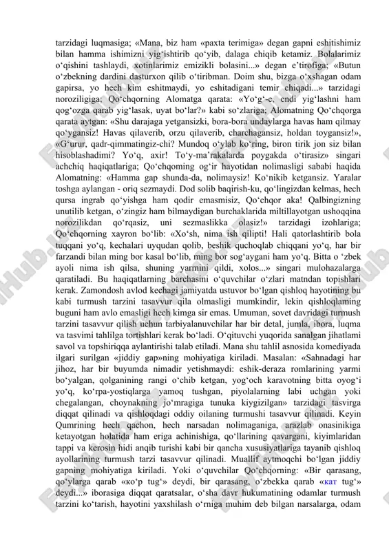 adabiyotga xx asrning 70-yillarida kirib kelgan sharof boshbekov badiiy adabiyotning murakkab turlaridan bo‘lgan dramaturgiyada ijod qiladi. shu paytgacha adibning «taqdir eshigi», «tikansiz tipratikanlar», «eski shahar gavroshlari», «eshik qoqqan kim bo‘ldi?», «temir xotin», «tushov uzgan tulporlar», «charog‘bonlar» kabi dramalari chop etilgan va sahnalashtirilgan. dramaturgning «temir xotin» komediyasi hozirgi kungacha tomoshabinlar olqishiga sazovor bo‘lib kelmoqda. sh. boshbekov o‘z ijodidagi xususiyatlar haqida gapirib: «mening eng yaxshi ko‘rgan qurolim - yumor. asar qanday janrda yozilmasin, voqealar qanchalik jiddiy, qahramonlarimning taqdiri qay darajada fojiali bo‘lmasin, yumor, hazil-mutoyiba, askiya unsurlari, so‘z o‘yinlaridan unumliroq foydalanishga harakat qilaman, bu, birinchidan, asarni o‘qishli qiladi, tomoshaviyligini oshiradi, ikkinchidan, boshqa nuqsonlarni «yopib» ketadi. masalan, «temir xotin» asarida aytiladigan «gap» jiddiy, lekin vaziyat, qahramonlaming so‘zi kulgili yoki aksincha bo‘lishi mumkin», - deb yozadi. ta’lim amaliyotida dramatik asarlami o‘rganishda avval ularning matni bilan tanishish amalga oshiriladi, albatta. agar imkoni bolsa sahnada ko‘rish, yoki tasmaga yozilgan variant bilan tanishish juda samarali ish turi hisoblanadi. …