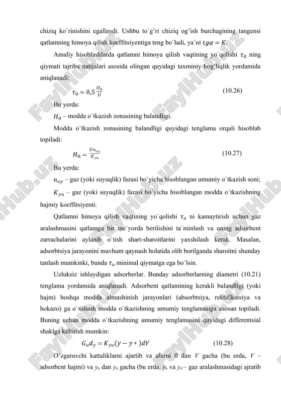 gacha (bu erda, yb va y0 – gaz aralashmasidagi ajratib olinayotgan komponentning boshlang’ich va oxirgi kontsentratsiyalari) chegaralarda integrallab, quyidagi ifodaga erishamiz: (10.29) (5.28) ifodadan va (5.26) tenglamani hisobga olgan holda adsorbentning hajmini aniqlash mumkin: (10.30) bu yerda: – gaz aralashmasining hajmiy sarfi; – o`tkazish birligining soni; – modda o`tkazishning hajmiy koeffitsiyenti. qatlamning hajmi (v) va ko`ndalang kesimi (s) ga asosan uning balandligi (yoki uzunligi) topiladi: (10.31) agar uskuna tsilindrsimon shaklga ega bo`lsa (5.30) tenglama quyidagi ko`rinishni egallaydi: (10.32) ko`p kamerali mavhum qaynash qatlamli adsorberlar uchun har bir tarelkadagi qatlamning balandligi (h0) qabul qilinib (taxminan h0 = 50 mm), so`ngra uskunadagi tarelkalar soni aniqlanadi: (10.33) adsorbentning sarfi moddiy balans tenglamasiga asosan topiladi. qarama – qarshi oqimli (qattiq faza yuqoridan pastga, gaz aralashmasi pastdan yuqoriga qarab harakat qiladi) uzluksiz ishlaydigan uskunalar uchun moddiy balans tenglamasi quyidagi ko`rinishga ega bo`ladi: (10.34) bu yerda: l va g – adsorbent va tashuvchi gazning sarfi; ab …