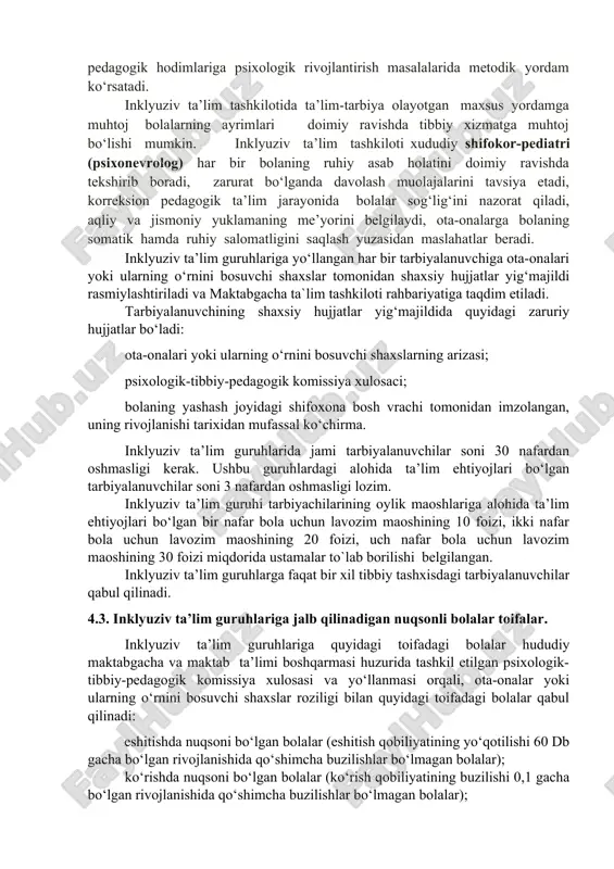 g‘lom va alohida ehtiyojli bolalar bilan olib boriladigan mashg‘ulotlarni rejalashtirishi hamda shu asosida olib borishi kerak. shuningdek, tarbiyachi alohida ehtiyojli bolani oilada tarbiyalash masalasida ota-onalarga va qonuniy vakillarga metodik yordam ko‘rsatadi, kerakli ish hujjatlarini yuritadi. inkluziv ta`lim guruhi tarbiyachisi mashg`ulotlarni rejalashtirish jarayonida, xar bir mashg`ulotni tarbiyalanuvchilarning barcha sezgi analizatorlariga tasir etuvchi omillar asosida tashkil etishga xarakat qiladi. inklyuziv ta’lim joriy qilingan tashkilotda albatta psixolog faoliyat yuritishi lozim. psixologning faoliyati har bir bolaning ruhiy salomatligini himoyalash, ruhiy rivojlanishidagi kamchilklarini bartaraf etish va korreksiyalashga qaratiladi. tashkilot psixologi har bir bolani psixologik jihatdan tekshiradi, doimiy ravishda psixologo-pedagogik jihatdan o‘rganib boradi, individual rivojlantirish dasturlarini tuzadi, alohida ehtiyojli bolani oilada tarbiyalash bo‘yicha ota-onalarga maslahatlar beradi, inklyuziv ta’lim tashkilotining pedagogik hodimlariga psixologik rivojlantirish masalalarida metodik yordam ko‘rsatadi. inklyuziv ta’lim tashkilotida ta’lim-tarbiya olayotgan maxsus yordamga muhtoj bolalarning ayrimlari doimiy ravishda tibbiy xizmatga muhtoj bo‘lishi mumkin. inklyuziv ta’lim tashkiloti xududiy shifokor-pediatri (psixonevrolog) har bir bolaning ruhiy asab holatini …