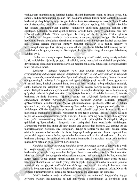 oshlab duch kelish mumkin, xix asr boshiga kelib esa, u amalda real shakl- shamoyil kasb etdi. bu pirovardida yagona geografik, ma’lum darajada iqtisodiy va siyosiy jahon maydoni shakllanishiga olib kelgan, «buyuk geografik kashfiyotlar» yuz bergan davr edi. ayni shu davrda, dunyoni tushunishga nisbatan geotsentrik yondashuvlar geliotsentrik yondashuvlarga o‘rin bo‘shatdi, insoniyat esa, nihoyat, kun va tunning almashishini to‘g‘ri talqin qilishga muvaffaq bo‘ldi. fan falsafadan ajralib chiqib, bilimlar to‘planishi va texnikaning rivojlanishiga kuchli turtki berdi, fan-texnika taraqqiyoti va sanoat inqilobi yuz berishiga sabab bo‘ldi. so‘nggi zikr etilgan voqealar, pirovard natijada, insonning tabiatni o‘zgartiruvchi imkoniyatlari va uning atrof-muhit bilan munosabatini butunlay o‘zgartirdi.er kurrasi shar (globus) ko‘rinishida ekanligini nazariy va amaliy jihatdan isbotlab, insoniyat o‘z tarixida birinchi bo‘lib savdo-sotiq sohasida dunyo darajasiga chiqdi va dunyo miqyosida xalqaro munosabatlarga asos soldi. ayni shu davrda, ilk transmilliy savdo kompaniyalari vujudga keldi. tez orada ularning faoliyati sof savdo chegarasidan tashqariga chiqdi va ular qullarni qo‘lga kiritish va …