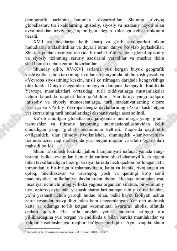 artirdi. yer kurrasi shar (globus) ko‘rinishida ekanligini nazariy va amaliy jihatdan isbotlab insoniyat o‘z tarixida birinchi bo‘lib savdo-sotiq sohasida dunyo darajasiga chiqdi va dunyo miqyosida xalqaro munosabatlarga asos soldi. ayni shu davrda ilk transmilliy savdo kompaniyalari vujudga keldi. tez orada ularning faoliyati sof savdo chegarasidan tashqariga chiqdi va ular qullarni qo‘lga kiritish va ularni ekspluatatsiya qilish, bosib olingan hududlarda plantatsiyalar va manzilgohlar barpo etish jarayonida ishtirok eta boshladi, nihoyat, o‘z davlatlari amalga oshirayotgan mustamlakachilik siyosatining asosiy ijrochisiga aylandi. bularning barchasi jiddiy migratsiya jarayonlari yuz berishiga ham sabab bo‘ldi; xususan, mustamlakachilar qora tanli qullarni afrikadan amerikaga ommaviy tarzda tashib keltira boshladilar va shu tariqa uning demografik tarkibini butunlay o‘zgartirdilar. shuning o‘ziyoq globallashuv turli xalqlarning iqtisodiy, siyosiy va madaniy hayoti bilan avvalboshdan uzviy bog‘liq bo‘lgan, degan xulosaga kelish imkonini beradi. xvii asr boshlariga kelib sharq va g‘arb savdogarlari ulkan hududlarni o‘zlashtirdilar va deyarli butun dunyo bo‘ylab joylashdilar. shu tariqa ular insoniyat tarixida …