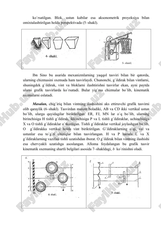 , vint va bloklarni ilashtirishni tasvirlar ekan, ayni paytda ularni grafik tasvirlarda ko`rsatadi. bular yig`ma chizmalar bo`lib, kinematik sxemalarni eslatadi. masalan, chig`iriq bilan vintning ilashishini aks ettiruvchi grafik tasvirni olib qaraylik (6–shakl). tasvirdan malum boladiki, ab va cd ikki vertikal ustun bo`lib, ularga quyidagilar biriktirilgan: er, fj, mn lar o`q bo`lib, ularning birinchisiga h tishli g`ildirak, ikkinchisiga p va l tishli g`ildiraklar, uchinchisiga x va o tishli g`ildiraklar o`tkazilgan. tishli g`ildiraklar vertikal joylashgan bo`lib, o g`ildirakka vertikal holda vint biriktirilgan. g`ildiraklarning o`qi, val va ustunlar esa to`g`ri chiziqlar bilan tasvirlangan. h va p hamda l va x g`ildiraklarning vazifasi tishli uzatishdan iborat. o g`ildirak bilan vintning ilashishi esa chervyakli uzatishga asoslangan. alloma foydalangan bu grafik tasvir kinematik sxemaning shartli belgilari asosida 7–shakldagi, b ko`rinishni oladi. . uning ishlashi quyidagi tartibda boladi: harakat rnanbai bo`lgan vint (1) tishli g`ildirakka (2) biriktirilgan; 2 va 3 g`ildiraklar esa harakatni i valdan ii valga …