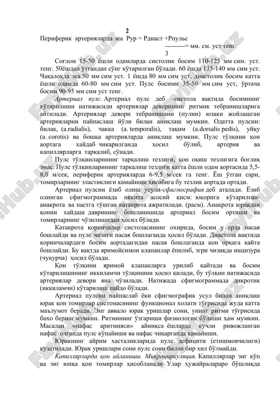 usullari keng qo'llaniladi. riva-rochchi usulida tekshirilayotgan odamning elkasiga kovak rezina manjeta o'rnatiladi. manjeta esa rezina naylar orqali simobli monometrga va havo yuborish uchun mo'ljallangan rezina balonga ulanadi, rezina manjetaga havo yuborilganda u havo bilan to'lib elkani, o'z o'rnida, elka arteriyasini qisadi. elka arteriyasidan qon o'tishi to'xtaydi. havo yuborishdan avval bilak arteriyasida pulsni topib olish kerak. rezina manjetadagi havo asta sekinlik bilan chiqariladi. bosim ma'lum daradaga kelganda bilak arteriyasida puls paydo bo'ladi. puls paydo bo'lgandagi monometr ko'rsatkichi sistolik bosimga to'g'ri keladi. bu usul yordamida faqat sistolik bosimni aniqlash mumkin. korotkov usuli yordamida esa manjetkani pastroq qismidan tovushlar eshitiladi. siqilmagan arteriyalarda tovush eshitilmaydi. manjetkadagi havo arteriyani qisib qo'yib, undan qon oqimi to'xtaydi. bu xolatda ham tovush eshitilmaydi. so'ngra manjetkadagi havo asta sekinlik bilan chiqarilsa, manjetkadagi bosim sistolik bosim darajasiga etganda qon sistola paytida qisilgan tomirdan o'ta boshlaydi va bu erda tovush paydo bo'ladi. birinchi tovush paydo bo'lganda monometrdagi ko'rsatkich sistolik bosimga to'g'ri …