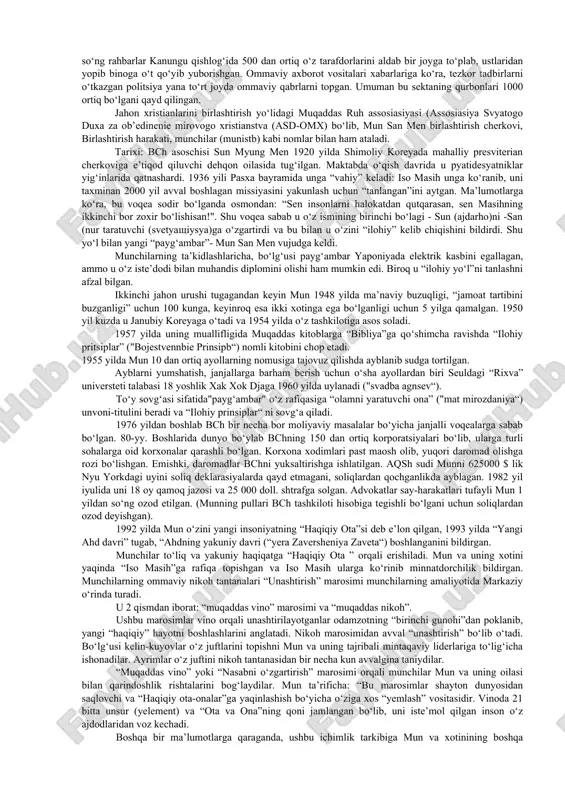 nishlari, dunyoviy va diniy qadriyatlar uyg‘unligini ta’minlagan holda bugungi kunning og‘ir va murakkab savollariga to‘laqonli javob topishga intilishi bilan bog‘liq ekanini ham alohida qayd etish lozim. mutaxassislar ma’lumotlariga ko‘ra, xx asrning ikkinchi yarmida xristianlik, buddaviylik, islom va boshqa dinlar doirasida yuzlab sektalar paydo bo‘lgan. bu shunday jarayonlar kelajakda davom etishi mumkinligini taxmin qilish imkonini beradi. yangi diniy harakatlar deganda odatda xx asrning 70 yillarida evropa va aqshda tarqalgan noan’anaviy diniy guruhlar va oqimlar nazarda tutiladi. tadqiqotchilar bunga an’anaviy dinlardagi inqiroz davri sabab bo‘lganligini ta’kidlaydilar. yadh liderlari jamiyat kayfiyatidagi o‘zgarishlarni, bu “o‘tkinchi dunyo”ning nuqsonlarini fosh qilib, o‘zlarini “xaloskor”, yuksak axloqli “haqiqqatgo‘y” sifatida ko‘rsatdilar. yadh to‘riga ko‘proq yoshlar ilindilar. yadh qat’iy ta’limotga ega bo‘lmagan tashkilot bo‘lib, uning faoliyati lider roli bilan belgilangan. liderlar an’anaviy diniy qadriyatlarga qarshi tashviqot ishlarini olib borganlar. diniy hayot maxsus ishlab chiqilgan tartib qoida va nizomlar orqali amalga oshirilgan. yadhlarning ba’zilari dunyoning turli burchaklarida o‘z bo‘linmalariga ega bo‘lgan, …