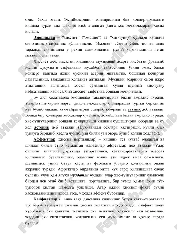 ing boshdan kechirilishi kishini bo'shashtirib yuboradi va bu hol astenik deb ataladi. (qo'qqanidan oyoqlari qaltirashi, kuchli xis-tuyg'uga berilib, xayolga cho'mib, o'zi bilan o'zi ovora bo'lib qolish hollari). affektlar (hissiy portlashlar) – kishini tez chulg'ab oladigan va shiddat bilan o'tib ketadigan jarayonlar affektlar deb ataladi. ular ongning anchagina darajada o'zgarganligi, xatti-harakatlarni nazorat qilishning buzilganligi, odamning o'zini o'zi idrok qila olmasligi, shuningdek uning butun hayoti va faoliyati o'zgarib qolganligi bilan ajralib turadi. affektlar birdaniga katta kuch sarf qilinishiga sabab bo'lgani uchun ham qisqa muddatli bo'ladi: ular xis-tuyg'ularning bamisoli birdan lov etib yonib ketishiga, portlashiga, bir zumda hamma yoqni to's-to'polon qilgan shamolga o'xshaydi. agar oddiy hissiyot faqat ruhiy hayojonlanishini ifoda etsa, u holda affekt bo'rondir. kayfiyatlar - ancha vaqt davomida kishining butun xatti-harakatiga tus berib turadigan umumiy hissiy holatini ifoda etadi. kayfiyat shodu xurramlik yoki qayg'uli, tetiklik yoki lanjlik, hayajonli yoki ma'yuslik, jiddiy yoki engiltaklik, jizzakilik yoki muloyimlik va hokazo tarzda bo'ladi. kayfiyat …