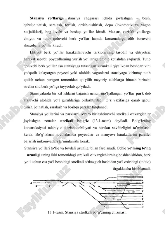 rk yo‘llar hamda korxonalarga olib boruvchi shoxobcha yo‘llar kiradi. ehtiyot berk yo‘llar harakatlanuvchi tarkiblarning tasodif va ehtiyotsiz harakat sababli poyezdlarning yurish yo‘llariga chiqib ketishdan saqlaydi. tutib qoluvchi berk yo‘llar esa stansiyaga tutashgan surunkali qiyalikdan boshqaruvini yo‘qotib kelayotgan poyezd yoki alohida vagonlarni stansiyaga kiritmay tutib qolish uchun peregon tomonidan qo‘yilib meyoriy talablarga binoan birinchi strelka shu berk yo‘lga tayyorlab qo‘yiladi. stansiyalarda bir xil ishlarni bajarish uchun mo‘ljallangan yo‘llar park deb ataluvchi alohida yo‘l guruhlariga birlashtiriladi. o‘z vazifasiga qarab qabul qilish, jo‘natish, saralash va boshqa parklar farqlanadi. stansiya yo‘llarini va parklarni o‘zaro birlashtiruvchi strelkali o‘tkazgichlar joylashgan zonalar strelkali bo‘g‘iz (13.1-rasm) deyiladi. bo‘g‘izning konstruksiyasi talabiy o‘tkazish qobiliyati va harakat xavfsizligini ta’minlashi kerak. bo‘g‘izlarni loyihalashda poyezdlar va manyovr harakatlarini parallel bajarish imkoniyatlari ta’minlanishi kerak. stansiya yo‘llari to‘liq va foydali uzunligi bilan farqlanadi. ochiq yo‘lning to‘liq uzunligi uning ikki tomonidagi strelkali o‘tkazgichlarning boshlanishidan, berk yo‘l uchun esa yo‘l boshidagi strelkali o‘tkazgich boshidan yo‘l oxiridagi (to‘siq) …