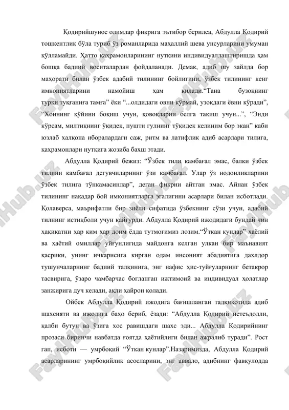 r mahorati bilan o'zbek adabiy tilining boyligini, o'zbek tilining keng imkoniyatlarini namoyish ham qiladi.“tana buzoqning turqi tuqg'anig'a tamg'a” yoki “...oldidagi ovni ko'rmay, uzoqdagi yovni ko'radi”, “xonning qo'yini boqish uchun, qovoqlarni belga taqish uchun...”, “endi ko'rsam, miltiqning o'qidek, pushti gulning to'qidek kelinim bor ekan” kabi yuzlab xalqona iboralardagi saj, ritm va latiflik adib asarlari tiliga, qahramonlari nutqiga joziba baxsh etadi. abdulla qodiriy bejiz: “o'zbek tili kambag'al emas, balki o'zbek tilini kambag'al deguvchilarning o'zi kambag'al. ular o'z nodonliklarini o'zbek tiliga to'nkamasinlar”, degan fikrni aytgan emas. aynan o'zbek tilining naqadar boy imkoniyatlarga egaligini asarlari bilan isbotladi. qolaversa, ma'rifatli bir ziyoli sifatida o'zbekning so'zi uchun, adabiy tilning istiqboli uchun qayg'urdi. abdulla qodiriy ijodidagi bunday chin haqiqatni har kim har doim yodda tutmog'imiz lozim.“o'tkan kunlar” xayoliy va hayotiy omillar uyg'unligida maydonga kelgan ulkan bir ma'naviyat qasriki, uning ichkarisiga kirgan odam insoniyat abadiyatiga daxldor tushunchalarning badiiy talqiniga, eng nafis his-tuyg'ularning betakror tasviriga, o'zaro chambarchas bog'langan ijtimoiy …