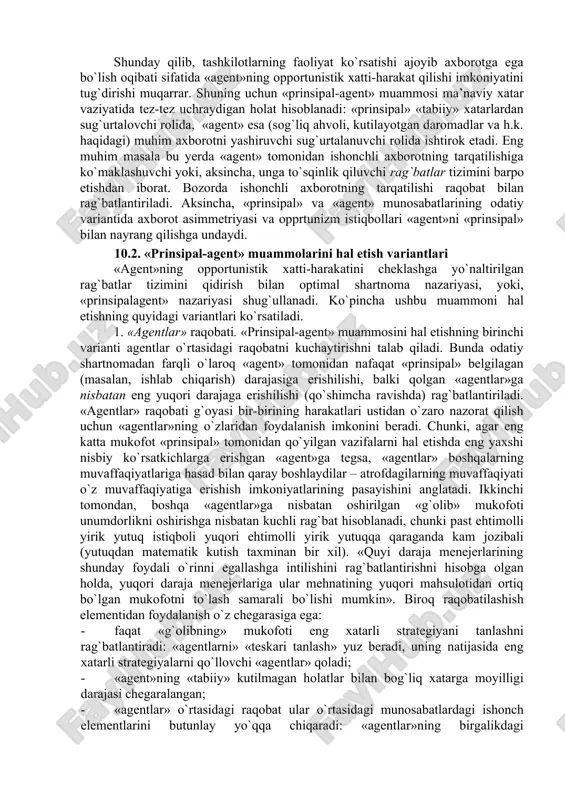 tarzda «prinsipal»ga uzatilishidan manfaatdor emaslar. haqiqatdan ham axborot asimmetriyasi «agentlar»ning opportunistik xatti-harakatlari uchun zamin yaratadi – ularning o`z foydaliligini ko`paytirishga urinishlari, ular tomonidan yollash to`g`risidagi shartnoma tuzilishida qabul qilingan majburiyatlarga qaramasdan, foydalilikning qandaydir qat’iy belgilangan darajasi bilan qondiriladi. «tabiiy» ko`zda tutilmagan holatlar sodir bo`lgan taqdirda, yollash to`g`risidagi shartnoma yordamida belgilangan mukofot kafolatini olib, «agent»ning o`zi unga «prinsipal» bilan nayrang qilish yordamida faoliyat natijasini o`z foydasiga qayta taqsimlash imkonini beruvchi «sun’iy» kutilmagan holatlarni tashkil etishga urinadi. sotsializm davrida sodir etilgan «agentlar»ning o`z faoliyati natijalarini o`zlashtirishda ishtirok etishga opportunistik urinishi kabi iqtisodiy jinoyatlarning aksariyatini aynan shu nuqtai nazardan talqin etish lozim. «prinsipal-agent» muammosi - «agent»ning «prinsipal» topshirig`i va ko`rsatmasini bajarishdagi nayrangi. nayrang qilish axborot asimmetriyasi va «agent» faoliyati ustidan nazorat qilishning yuqori darajasi tufayli mumkin bo`ladi. shunday qilib, tashkilotlarning faoliyat ko`rsatishi ajoyib axborotga ega bo`lish oqibati sifatida «agent»ning opportunistik xatti-harakat qilishi imkoniyatini tug`dirishi muqarrar. shuning uchun «prinsipal-agent» muammosi ma’naviy xatar vaziyatida tez-tez …