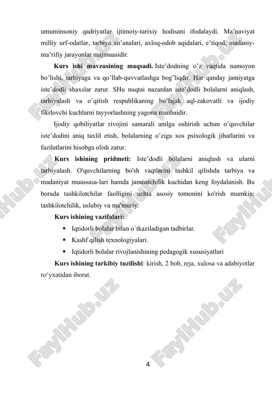 sh, tarbiyalash va o’qitish respublikaning bo’lajak aql-zakovatli va ijodiy fikrlovchi kuchlarni tayyorlashning yagona manbaidir. ijodiy qobiliyatlar rivojini samarali amlga oshirish uchun o’quvchilar iste’dodini aniq taxlil etish, bolalarning o’ziga xos psixologik jihatlarini va fazilatlarini hisobga olish zarur. turli yoshdagi iste’dodli o’quvchilarni namoyon etishda xozirgi kunda, avvalo maktab pedagogika jamoasi ruhiy-diagnostika tajribalardan unumli foydalanishlari zarur. yoshlar iste’dodining namoyon bo’lishiga qobiliyalarni aniq tahlil etish, bolaning o’ziga xos fazilatlarini hisobga olish ijodiy qobiliyatlar rivojini samarali amalga oshirish uchun zarur. qobiliyatlarni rivojlantirish uchun jaraja va bosqichlari yangicha munosabatlar bilan bog’liq bo’ladi. qobiliyatning ma’lum bir darajadaistalgan o’quvchida shakllangan bo’lishi mumkin. bu esa tashkil etilgan tarbiya va o’quv jarayoni sharoitlarida rivojlantiriladi. o’quvchi yoshlar qobiliyatini rivojlantirish maqsadida iste’dod va iqtidorni ongli rag’batlatirish, mukammallik uchun sharoit yaratish, ularning ijobiy qiziqishlari rang-barangligini oshirish, turli ko’rgazmali tadbirlarda ishtirok ettirish, olimpiadalar, tanlovlar, uchrashuvlarga jalb etish lozim. iste’dodli bolalarning taniqli olimlar laboratoriyalarida shug’ullanishi, shoir, yozuvchi, rassom kabi san’at namoyondalari bilan hamkorlik qilishni tashkil …