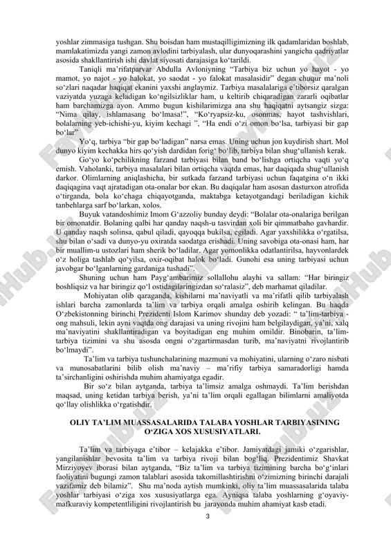 rilib, ko‘klarga parvoz qila olmaganiga qiyoslasak bo‘ladi. shuning uchun ham ta’lim-tarbiyaning bir-biri bilan uzviy bog‘liqligiga va farzandni kamol toptirishda bu ikki narsani uyg‘unlikda olib borishga alohida e’tibor qaratilgan. ta’lim-tarbiyaning orasida ochiq-oydin farq bor. ta’lim tarbiyaning bir juz’i. tarbiya esa ta’limni o‘z ichiga oladi, aksincha emas. demak, tarbiya o‘z-o‘zidan ta’limga nisbatan komil va keng qamrovlidir. tarbiyaning ma’nosi esa jamiyatda har taraflama komil inson shaxsiyatini barpo qilish va albatta, bu tarbiya ruhiy, aqliy va jismoniy taraflarni o‘z ichiga oladi. u o‘zining vazifalarini ado etishi uchun har taraflama komil va yetuk bo‘lishi kerak. eng asosiysi, inson o‘zining oldiga qo‘yilgan vazifalarni bajarish asnosida doimiy holda harakat qilib turishi tarbiyadir. tarixga nazar tashlaydigan bo‘lsak ham, jamiyat taraqqiyoti, milliy farovonlik hamisha yosh avlodning ta’lim-tarbiyasi, zamonaviy bilimlarni chuqur egallagan yangi kadrlar, ularning yuksak malakasi bilan bog‘liq bo‘lib kelganligiga guvoh bo‘lishimiz mumkin bo‘ladi. keksa avlod erishgan yutuqlarga, ular to‘plagan tajribaga tayanib, mamlakatning ilmiy, iqtisodiy, madaniy-ma’rifiy salohiyatini yanada ko‘tarish …