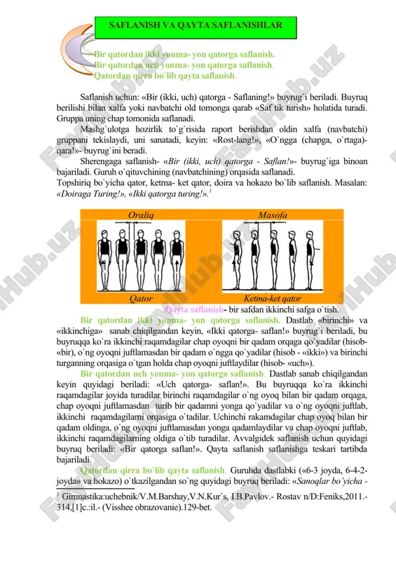 g`ulotga hozirlik to`g`risida raport berishdan oldin xalfa (navbatchi) gruppani tekislaydi, uni sanatadi, keyin: «rost-lang!», «o`ngga (chapga, o`rtaga)- qara!»- buyrug`ini beradi. sherengaga saflanish- «bir (ikki, uch) qatorga - saflan!»- buyrug`iga binoan bajariladi. guruh o`qituvchining (navbatchining) orqasida saflanadi. topshiriq bo`yicha qator, ketma- ket qator, doira va hokazo bo`lib saflanish. masalan: «doiraga turing!», «ikki qatorga turing!». oraliq masofa qator ketma-ket qator qayta saflanish- bir safdan ikkinchi safga o`tish. bir qatordan ikki yonma- yon qatorga saflanish. dastlab «birinchi» va «ikkinchiga» sanab chiqilgandan keyin, «ikki qatorga- saflan!» buyrug`i beriladi, bu buyruqqa ko`ra ikkinchi raqamdagilar chap oyoqni bir qadam orqaga qo`yadilar (hisob- «bir), o`ng oyoqni juftlamasdan bir qadam o`ngga qo`yadilar (hisob - «ikki») va birinchi turganning orqasiga o`tgan holda chap oyoqni juftlaydilar (hisob- «uch»). bir qatordan uch yonma- yon qatorga saflanish. dastlab sanab chiqilgandan keyin quyidagi beriladi: «uch qatorga- saflan!». bu buyruqqa ko`ra ikkinchi raqamdagilar joyida turadilar birinchi raqamdagilar o`ng oyoq bilan bir qadam orqaga, chap …