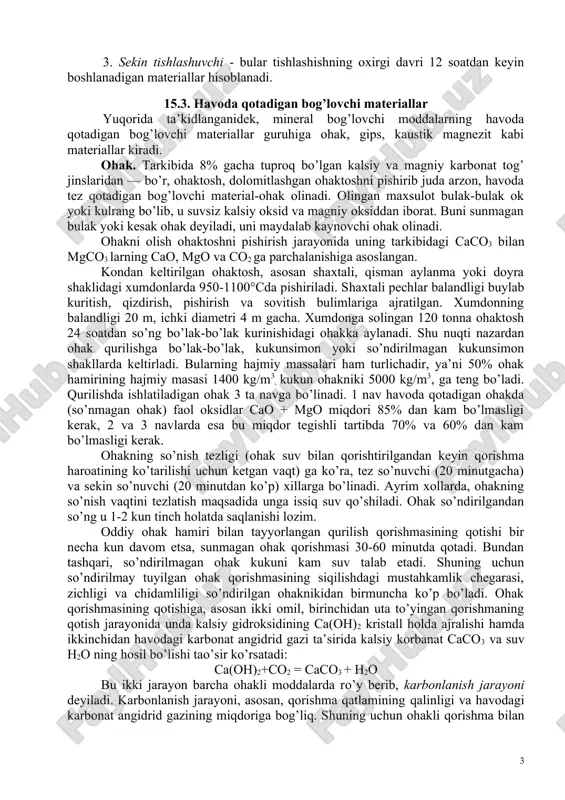 buyum xossalarini va bog’lovchi materiallarni tejash maqsadida quyidagi maxsus qo’shilmalar ham ishlatiladi: 1. bog’lovchi materiallarni chuchuk hamda sulfat tuzlariga to’yingan suvlar ta’sirida chidamliligini oshirish maqsadida ishlatiladigan gidravlik yoki faol mineral qo’shilmalar - trepel, opoka, diatomit, trasslar, pemza, vulkon kuli hamda tufi, faol kremniy chiqindilari, kuydirilgan gil, gliej, kuygan jinslar, toshqollar, issiqlik elektr stantsiyalari kullari va boshqalar. 2. bog’lovchi materiallarni tejash uchun to’ldirgichlar sifatida mayda qilib tuyilgan qum, ohaktosh, dolomit, tabiiy changsimon kvars qumi va shlak va boshqalar. 3. sementlarning tishlashuvini tezlatuvchi va susaytiruvchi materiallar: tezlatuvchilar sifatida - kalsiy xlorid (cac12), natriy xlorid (nac1), xlorid kislota (hc1), eruvchan shisha (na2sif6), soda; susaytiruvchilar sifatida - gips, sulfat kislota, temir (ii) sulfat va boshqalar. 4. sementning qotishini tezlatuvchi va mustahkamligini oshiruvchi qo’shilmalar: kalsiy xlorid va xlorid kislota. 5. beton va qotishmaning sovuqqa chidamliligini, plastikligini oshirish uchun ishlatiladigan organik va anorganik qo’shilmalar, sulfit-spirt bardasi (ssb), yetmak (ko’pirtirish xususiyatiga ega daraxt ildizi), sovun chiqindisi, gil, …