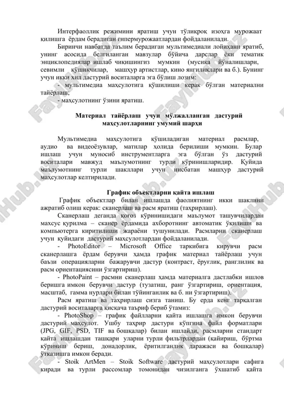 asymetrix toolbook, authorware professional va boshqa shu kabi maxsus dasturiy mahsulotlar. bu shaklda yaratilgan loyihalar birmuncha arzon, shu bois unchalik universal emas, qo'llanilgan instrumentlar imkoniyatlari cheklangan bo'lsa-da, malakali foydalanuvchilar bunday instrumental vositalar yordamida ishlay oladilar. ta'lim berish maqsadida multimedia mahsulotini microsoft office dasturlari asosida ishlab chiqish mumkin, materialni tayyorlash uchun esa photoshop (rasmlarni qayta ishlash), adobe premier yoki vstudio2 (videokliplarni qayta ishlash), stoik software (tasvirlarni qayta ishlash va morfing yaratish), fonograf windows 95 (ovoz yozish va uni qayta ishlash uchun) kabi qo'shimcha dasturlardan foydalaniladi. multimediali dasturiy mahsulot ko'pincha ishlatish mumkin bo'lgan ma'lumotlar bazalaridan tarkib topadi, masalan, access yoki works yordamida. rasmlar yoki kliplar namoyishi powerpoint dasturi yordamida amalga oshiriladi. interfaollik rejimini yaratish uchun to'liqroq izohga murojaat qilishga yordam beradigan gipermurojaatlardan foydalaniladi. birinchi navbatda ta'lim beradigan multimediali loyihani yaratib, uning asosida belgilangan mavzular bo'yicha darslar yoki tematik entsiklopediyalar ishlab chiqishingiz mumkin (musiqa yo'nalishlari, sevimli qo'shiqchilar, mashhur artistlar, kino yangiliklari va b.). …