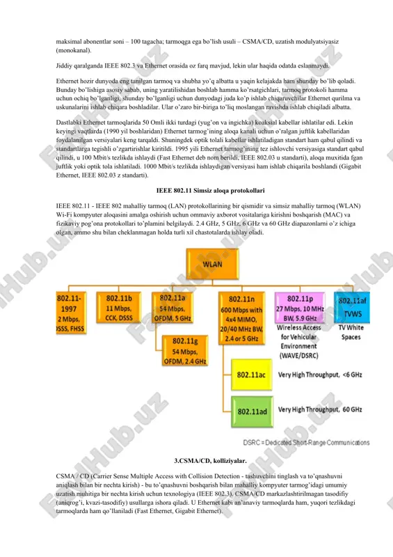 di). bu uchta firmaning harakati va qo’llashi natijasida 1985 yili ethernet halqaro standarti bo’lib qoldi, uni katta halqaro standartlar tashkilotlari standart sifatida qabul qiladilar: 802 ieee qo’mitasi (institute of electrical and electronic engineers) va ecma (european computer manufactures association). bu standart ieee 802.3 nomini oldi. ieee 802.03 standartining asosiy ko’rsatgichlari quyidagilar: topologyasi – shina; uzatish muxiti – koaksial kabel; uzatish tezligi – 10 mbit/s; maksimal uzunligi – 5 km; abonentlarning maksimal soni – 1024 tagachan; tarmoq qismining uzunligi – 500 m; tarmoqning bir qismidagi maksimal abonentlar soni – 100 tagacha; tarmoqga ega bo’lish usuli – csma/cd, uzatish modulyatsiyasiz (monokanal). jiddiy qaralganda ieee 802.3 va ethernet orasida oz farq mavjud, lekin ular haqida odatda eslanmaydi. ethernet hozir dunyoda eng tanilgan tarmoq va shubha yo’q albatta u yaqin kelajakda ham shunday bo’lib qoladi. bunday bo’lishiga asosiy sabab, uning yaratilishidan boshlab hamma ko’rsatgichlari, tarmoq protokoli hamma uchun ochiq bo’lganligi, shunday bo’lganligi uchun dunyodagi …