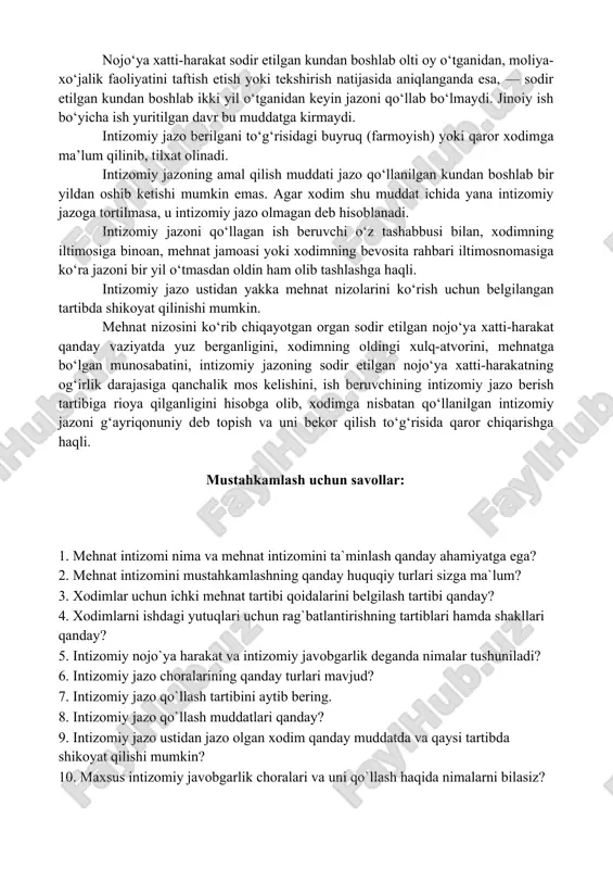 oldingi ishi va xulq-atvori hisobga olinadi. har bir nojo‘ya xatti-harakat uchun faqat bitta intizomiy jazo qo‘llanishi mumkin. intizomiy jazo bevosita nojo‘ya xatti-harakat aniqlangandan keyin, ammo bu xatti-harakat aniqlangandan boshlab, xodimning kasal yoki ta’tilda bo‘lgan vaqtini hisobga olmasdan, uzog‘i bilan bir oy ichida qo‘llaniladi. nojo‘ya xatti-harakat sodir etilgan kundan boshlab olti oy o‘tganidan, moliya-xo‘jalik faoliyatini taftish etish yoki tekshirish natijasida aniqlanganda esa, — sodir etilgan kundan boshlab ikki yil o‘tganidan keyin jazoni qo‘llab bo‘lmaydi. jinoiy ish bo‘yicha ish yuritilgan davr bu muddatga kirmaydi. intizomiy jazo berilgani to‘g‘risidagi buyruq (farmoyish) yoki qaror xodimga ma’lum qilinib, tilxat olinadi. intizomiy jazoning amal qilish muddati jazo qo‘llanilgan kundan boshlab bir yildan oshib ketishi mumkin emas. agar xodim shu muddat ichida yana intizomiy jazoga tortilmasa, u intizomiy jazo olmagan deb hisoblanadi. intizomiy jazoni qo‘llagan ish beruvchi o‘z tashabbusi bilan, xodimning iltimosiga binoan, mehnat jamoasi yoki xodimning bevosita rahbari iltimosnomasiga ko‘ra jazoni bir yil o‘tmasdan oldin ham …
