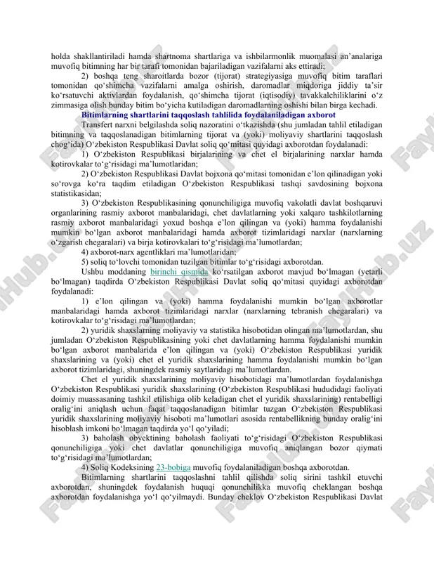 a oshirish va ularni texnologik jihatdan ishlab chiqish; 2) tovarlarni ishlab chiqarish; 3) tovarlarni yoki ularning tarkibiy qismlarini yig‘ish; 4) uskunani montaj qilish va (yoki) o‘rnatish; 5) ilmiy-tadqiqot va tajriba-konstruktorlik ishlarini amalga oshirish; 6) tovar-moddiy qimmatliklarni sotib olish; 7) tovarlarning ulgurji yoki chakana savdosini amalga oshirish; 8) ta’mirlash, kafolatli xizmat ko‘rsatish bo‘yicha vazifalar; 9) yangi bozorlarda tovarlarni (xizmatlarni) o‘tkazish, marketing, reklama; 10) tovarlarni saqlash va tashish; 11) sug‘urta qilish; 12) moliyalashtirish, moliyaviy operatsiyalarni amalga oshirish; 13) sifatni nazorat qilish; 14) tezkor va strategik boshqaruv, shu jumladan tovarlarning (xizmatlarning) narx siyosatini, ularni ishlab chiqarish strategiyasini, realizatsiya qilish hajmini va assortimentini, ularning iste’mol xususiyatlarini aniqlash. bitimlarning shartlarini taqqoslashni tahlil qilishda bitim taraflaridan har biri tomonidan o‘z faoliyatini amalga oshirishda zimmasiga olinadigan va bitimning shartlariga ta’sir ko‘rsatadigan tavakkalchiliklari hisobga olinishi mumkin. taraflarning tijorat strategiyalari, shu jumladan chiqariladigan mahsulotni yangilashga va takomillashtirishga, mahsulot sotiladigan yangi bozorlarga chiqishga qaratilgan strategiyalari ham hisobga olinishi mumkin. agar …