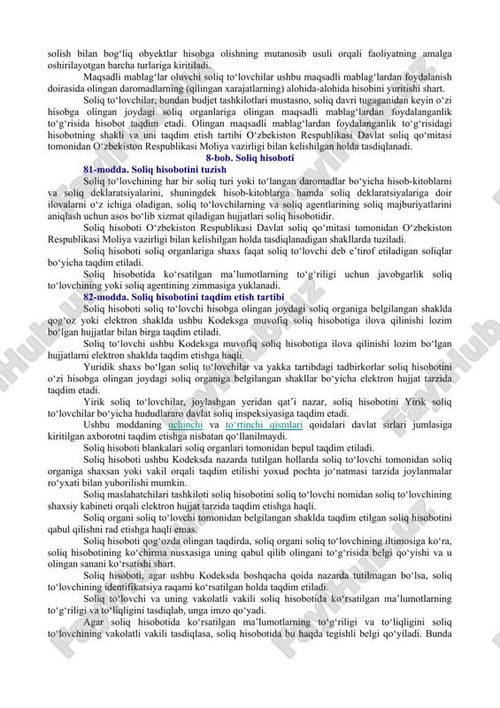 cript:scrolltext(-4676957) (77-modda ikkinchi qismining 1-bandi o‘zbekiston respublikasining 2021-yil 21-apreldagi o‘rq-683-sonli qonuni tahririda — qonunchilik ma’lumotlari milliy bazasi, 21.04.2021-y., 03/21/683/0375-son) oldingi tahrirga qarang. 2) buxgalteriya hisobi to‘g‘risidagi qonunchilikka muvofiq ishlab chiqilgan amaldagi hisob siyosatiga yoki amaldagi hisob siyosatining bo‘limiga o‘zgartirish va (yoki) qo‘shimchalar kiritish. (77-modda ikkinchi qismining 2-bandi o‘zbekiston respublikasining 2021-yil 21-apreldagi o‘rq-683-sonli qonuni tahririda — qonunchilik ma’lumotlari milliy bazasi, 21.04.2021-y., 03/21/683/0375-son) hisob siyosatini shakllantirishda soliq to‘lovchi tomonidan soliq solish maqsadlarida tanlangan hisob yuritish usullari tegishli hisob siyosati tasdiqlangan yildan keyingi yilning 1- yanvaridan e’tiboran qo‘llaniladi. yangi tashkil etilgan yuridik shaxs yoki chet el yuridik shaxsining doimiy muassasasi soliq solish maqsadlarida hisob yuritish usullari to‘g‘risidagi qarorni o‘zi tashkil etilgandan keyingi birinchi hisobot davri davomida qabul qiladi. oldingi tahrirga qarang. soliq solish maqsadlaridagi hisob siyosati kalendar yil davomida o‘zgartirilmaydi. soliq to‘g‘risidagi qonunchilikka yoxud soliq solish shartlariga o‘zgartirish kiritilganda va faqat ushbu o‘zgartirishlar taalluqli bo‘lgan qismida soliq to‘lovchining hisob siyosatida o‘zgartirishlar qilishga yo‘l …