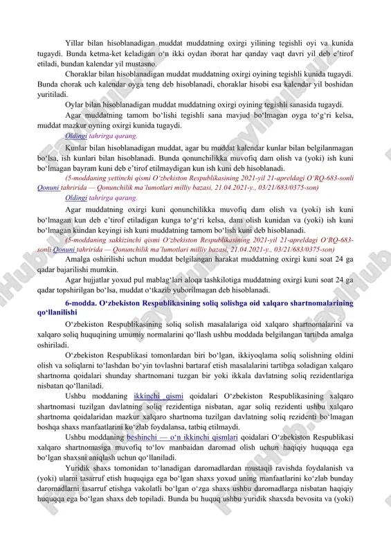 a kiritiladi. soliq imtiyozlarini bekor qilishni, yangi majburiyatlarni joriy etishni, soliq to‘g‘risidagi qonunchilikni buzganlik uchun javobgarlik choralarini kuchaytirishni yoki soliq munosabatlari subyektlarining holatini boshqacha tarzda og‘irlashtirishni nazarda tutuvchi soliq to‘g‘risidagi qonunchilik hujjatlari ham xuddi shunday tartibda amalga kiritiladi. soliqlar va yig‘imlar stavkalarining o‘zgartirilishini nazarda tutuvchi soliq to‘g‘risidagi qonunchilik hujjatlari, agar ularda kechroq muddat ko‘rsatilmagan bo‘lsa, ular rasman e’lon qilingan oydan keyingi oyning birinchi kunidan e’tiboran amalga kiritiladi. ushbu moddaning beshinchi va oltinchi qismlarida ko‘rsatilmagan soliq to‘g‘risidagi qonunchilik hujjatlari, agar hujjatlarning o‘zida kechroq muddat ko‘rsatilmagan bo‘lsa, rasman e’lon qilingan kundan e’tiboran kuchga kiradi. (4-modda o‘zbekiston respublikasining 2021-yil 21-apreldagi o‘rq-683-sonli qonuni tahririda — qonunchilik ma’lumotlari milliy bazasi, 21.04.2021-y., 03/21/683/0375-son) oldingi tahrirga qarang. 5-modda. soliq to‘g‘risidagi qonunchilikda belgilangan muddatlarni hisoblash tartibi (5-moddaning nomi o‘zbekiston respublikasining 2021-yil 21-apreldagi o‘rq-683-sonli qonuni tahririda — qonunchilik ma’lumotlari milliy bazasi, 21.04.2021-y., 03/21/683/0375-son) oldingi tahrirga qarang. soliq to‘g‘risidagi qonunchilikda belgilangan muddatlar, ro‘y berishi kerak bo‘lgan voqea yoki sodir qilinishi …