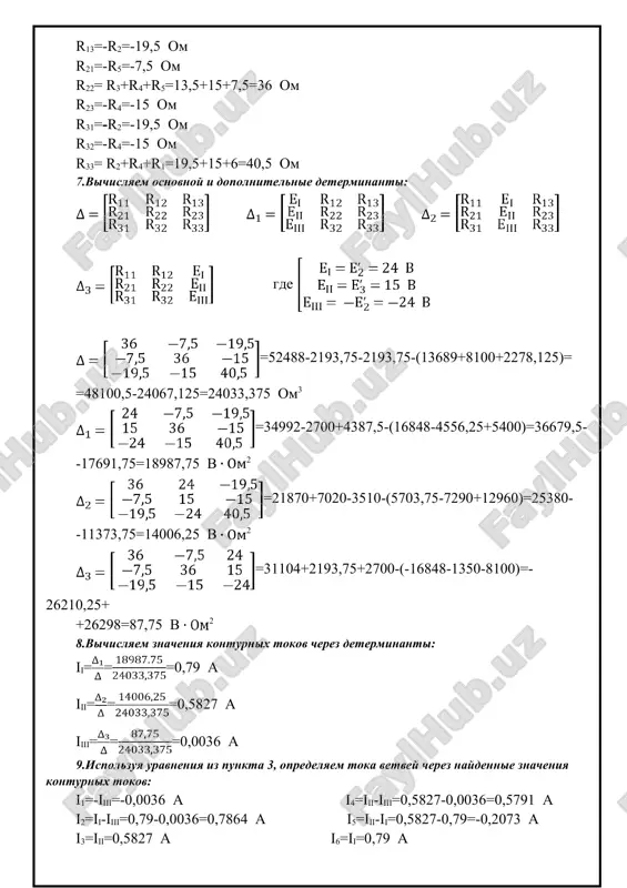 1111 om-1 g13=-g1=-0,1667 om-1 g21=-g6=-0,1111 om-1 g22=g6+g5+g3=0,1111+0,1333+0,0740=0,3184 om-1 g23=-g3=-0,0740 om-1 g31=-g1=-0,1667 om-1 g32=-g3=-0,0740 om-1 g33=g3+g1+g4=0,0740+0,1667+0,0667=0,3074 om-1 8.vichislyaem osnovnoy i dopolnitelnie determinanti: gde =0,0322+(-0,0013)+(-0,0013)-(0,0088+0,0038+ +0,0018)=0,0296-0,0144=0,015 om-3 =-0,1205-0,0091+0,0136-(0,0589-0,0379- -0,0067)=-0,116-0,0143=-0,1303 a om-2 =0,1122-0,015-0,0205-(0,0308+0,0420+ +0,0270)=0,0767-0,0998=-0,0234 a om-2 =-0,1163+0,0205-0,0101-(0,0653-0,0137- -0,0270)=-0,1059-0,0246=-0,1305 a om-2 9.naxodim potentsiali uzlov: ===-8,6 v ===-1,56 v ===-8,7 v 9.postavlyaem znacheniya potentsialov i provodimostey v uravneniya 3, naxodim toki vetvey: i1=(-)g1=(-8,7+8,68)0.1667=-0,0033 a i2=(-+e'2)g2=(-8,68-0+24)0,0513=0,7859 a i3=(-+e'3)g3=(-8,7+1,56+15)0,0740=0,5816 a i4=(-)g4=(0+8,7)0,0667=0,5802 a i5=(-)g5=(-1,56-0)0,1333=-0,2079 a i6=(-)g6=(-1,56+8,68)0,1111=0,7910 a proverka poluchennix znacheniy: 1.po 1 zakonu kirxgofa: a: -i1+i2-i6=0,0033+0,7859-0,7910=0 b: i6+i5-i3=0,7910-0,2079-0,5816=0 c: i3-i4+i1=0,5816-0,5802-0,0033=0 d: i4-i5-i2=0,5802+0,2073-0,7859=0 2.po 2 zakonu kirxgofa: i (abda) i6r6-i5r5+i2r2=0,79109+0,20797,5+0,785919,5=24 v ii (bcdb) i3r3+i4r4+i5r5=0,581613,5+0,580215-0,20797,5=15 v iii (adca) -i2r2-i4r4-i1r1=-0,785919,5-0,580215+0,00336=-24 v otvet (po mup) i1=-0,0033 a i4=0,5802 a i2=0,7859 a i5=-0,2079 a i3=0,5816 a i6=0,7910 a s) reshenie po metodu nalojeniya (metod ekvivalentnogo generatora) 1.polojim, chto sxemu prisutstvuet tolko odin generator eds e'2. uprostim sxemu tex por, toka ne ostanetsya odin kontur: 2.vichislim znacheniya soprotivleniy: r13=r1+r3+=6+13,5+=24,9 om r34=r3+r4+=13,5+15+=62,25 om r14=r1+r4+=6+15+=27,67 om …