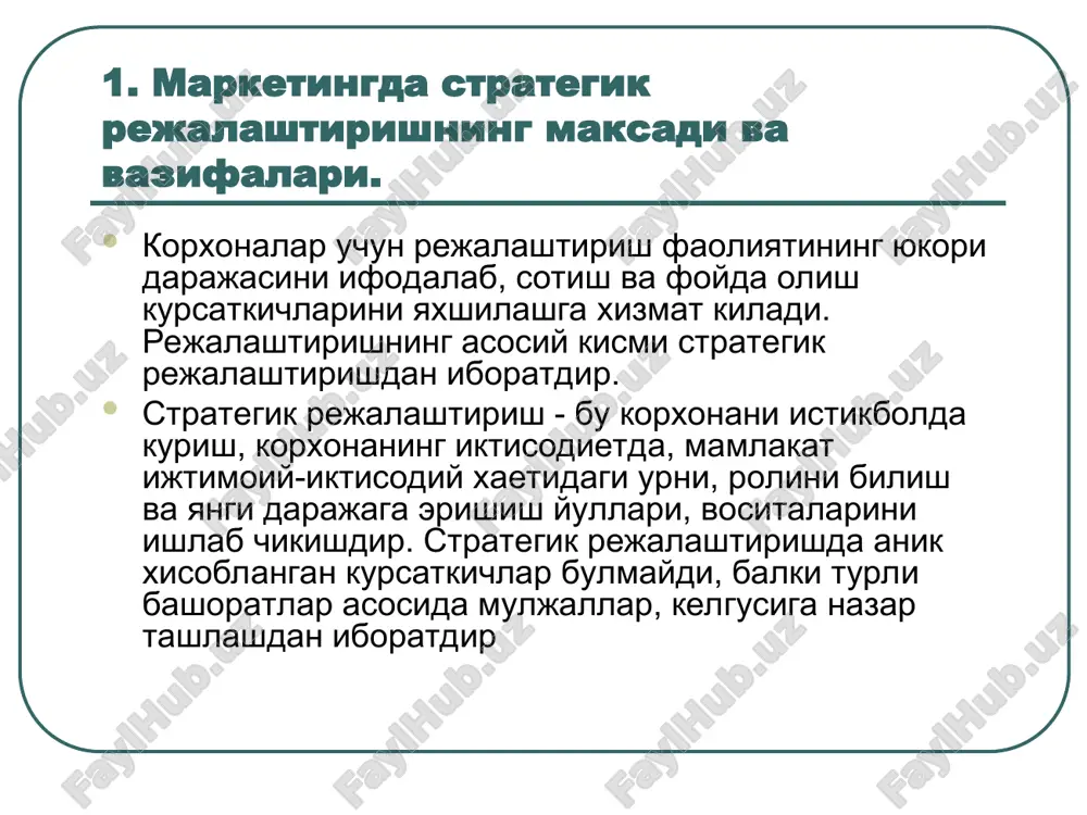 ияти ривожланишнинг асосий кийинчиликлари ва истиклолини аниклаш максадида асосий вазифалар, стратегияларини чамалайди. маркетинг тафтиши уз ичига маркетинг макро ва микро маркетинг мухити маркетинг хизматларини фаолият юритиш самарадорлигини тахлилини, хамда маркетинг сиесати, товар, нарх реклама ходимларини олади.