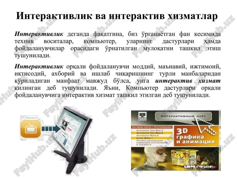 internetda interaktiv xizmatlar - Page 3