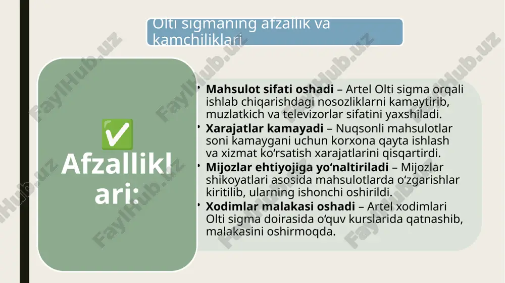 ish. misol: shifoxonalarda bemorlarning kutish vaqti statistik tahlil bilan o‘rganilib, ro‘yxatdan o‘tish jarayoni tezlashtiriladi. ✅ 4. moliya va bank tizimi maqsad: kredit berish jarayonidagi byurokratik to‘siqlarni kamaytirish, hujjatlar aniqligini oshirish. misol: milliy bank kredit so‘rovlarini ko‘rib chiqishdagi kechikishlarni olti sigma orqali qisqartiradi. ✅ 5. logistika va ta’minot zanjiri maqsad: yetkazib berish muddatlarini qisqartirish, zaxiralarni optimallashtirish. misol: supermarket tarmoqlari tovarlarning vaqtida yetib kelishini nazorat qilish uchun statistik tahlil qiladi. ✅ 6. ta’lim tizimi maqsad: ta’lim sifatini oshirish, talabalar qoniqishini tahlil qilish. misol: universitetlarda talabalar fikrini tahlil qilib, dars sifatini oshirish bo‘yicha qarorlar qabul qilinadi. olti sigma metodologiyasi tashkilotlarga sifatni oshirish, xarajatlarni kamaytirish va mijoz qoniqishini ta'minlash imkonini beradi. u nafaqat muammolarni hal qilishga, balki ularning ildiz sababini aniqlab, kelajakda takrorlanmasligini kafolatlashga xizmat qiladi. ✅ 1. nuqsonlarni kamaytirish olti sigma ishlab chiqarish yoki xizmat ko‘rsatish jarayonida yuzaga keladigan nuqsonlar sonini kamaytiradi. masalan: artel korxonasida sovutgichdagi muammolarni tahlil qilish orqali yillik nuqsonlar 25% …