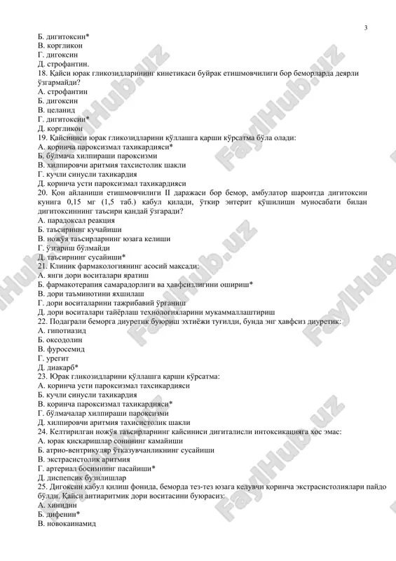 al taxikardiyasi* b. bo'lmacha xilpirashi paroksizmi v. xilpirovchi aritmiya taxsistolik shakli g. kuchli sinusli taxikardiya d. qorincha usti paroksizmal taxikardiyasi 20. qon aylanishi etishmovchiligi ii darajasi bor bemor, ambulator sharoitda digitoksin kuniga 0,15 mg (1,5 tab.) qabul qiladi, o'tkir enterit qo'shilishi munosabati bilan digitoksinning ta'siri qanday o'zgaradi? a. paradoksal reaktsiya b. ta'sirning kuchayishi v. nojo'ya ta'sirlarning yuzaga kelishi g. o'zgarish bo'lmaydi d. ta'sirning susayishi* 21. klinik farmakologiyaning asosiy maqsadi: a. yangi dori vositalari yaratish b. farmakoterapiya samaradorligi va havfsizligini oshirish* v. dori ta'minotini yaxshilash g. dori vositalarini tajribaviy o'rganish d. dori vositalari tayyorlash texnologiyalarini mukammallashtirish 22. podagrali bemorga diuretik buyurish extiyoji tug'ildi, bunda eng havfsiz diuretik: a. gipotiazid b. oksodolin v. furosemid g. uregit d. diakarb* 23. yurak glikozidlarini qo'llashga qarshi ko'rsatma: a. qorincha usti paroksizmal taxsikardiyasi b. kuchli sinusli taxikardiya v. qorincha paroksizmal taxikardiyasi* g. bo'lmachalar xilpirashi paroksizmi d. xilpirovchi aritmiya taxisistolik shakli 24. keltirilgan nojo'ya ta'sirlarning qaysinisi digitalisli …