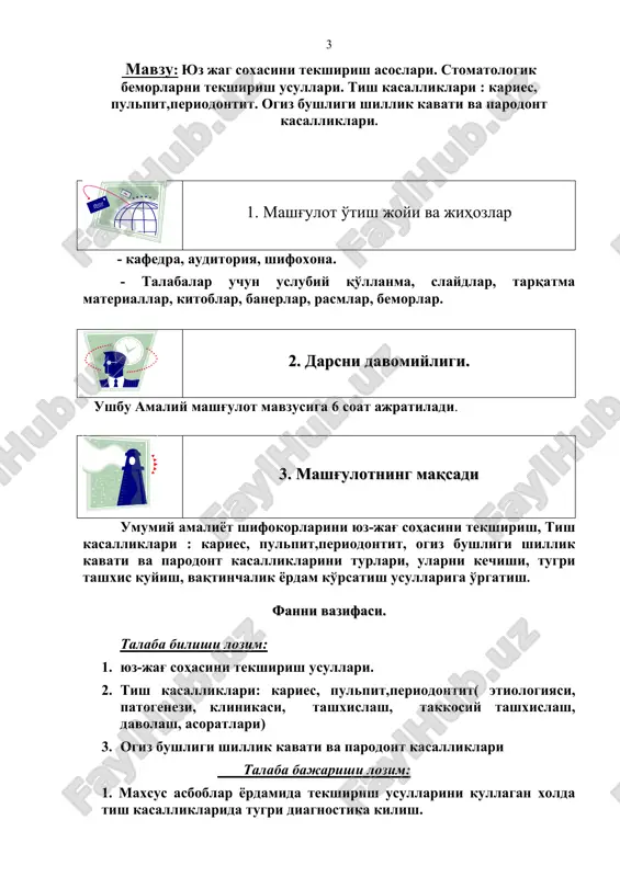 gi va tish kasalliklarini davolash bulimlarini kushilishi natijasida tashkil topgan. stomotologiya fani uz rivojlanish davrida 4 ta bulimga ajraladi: 1. terapevtik stomotologiya. 2. jarroxlik 3. ortopedik 4. bolalar stomotologiyasi. terapevtik stomotologiya tish va ogiz bushligi shillik kavatining kasalliklarini konservativ yul bilan davolash va shu kasalliklarni oldini olish tadbirlarini ishlab chikish va amalga oshirish bilan shugullanadigan stomotologiyani bir bulagi. bundan tashkari tish va ogiz bushligi shillik kavatidagi kasalliklar bilan somatik ya'ni ichki kasalliklar urtasidagi uzviy boglanishlar va ularni bir-biriga kursatadigan ta'sirini urganish bilan xam shugullanadi. tish kasalliklari va ogiz bushligi shillik kavati kasalliklari bulgan bemorlar ovkatni tula ravishda mexanik maydalay olmaydilar, natijada yaxshi mexanik ishlanmagan, mydalanmagan ovkat medaga tushadi va meda xamda ichaklarni ish faoliyatini buzulishiga olib keladi. ichki kasalliklar xam uz navbatida ogiz bushligi shillik kavati xolatiga ta'sir kursatadi. ogiz bushligi shillik kavati xolati juda katta diagnostik axamiyatga ega. ogiz bushligi shillik kavatidagi 90-95% uzgarishlar simptomatik uzgarishlardir, ya'ni kandaydir kasallikni …