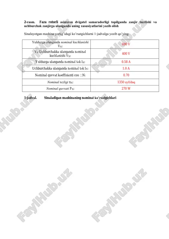 ’rsatgichlari 𝑇𝑁,𝑎𝑐𝑡 = 1.82 𝑁𝑚 , 𝑛𝑁,𝑎𝑐𝑡 = 1417 𝑟𝑝𝑚 , 𝑉 = 400 𝑉 , 𝐼𝑁,𝑎𝑐𝑡 = 0.93 𝐴 , 𝑐𝑜𝑠𝜑𝑁,𝑎𝑐𝑡 = 0.63 ikkinchi nazorat: 𝑃2 = 𝑃2,𝑁 = 𝑇𝑁,𝑎𝑐𝑡 ∙ 𝑛𝑁,𝑎𝑐𝑡 9.55 = 270 𝑊 𝑃1 = 𝑉 ∙ 𝐼𝑁,𝑎𝑐𝑡 ∙ √3 ∙ 𝑐𝑜𝑠𝜑𝑁,𝑎𝑐𝑡 dan mashinaning kirish quvvatini toping 𝑃1 = 405.9 𝑊 samaradorlik – chiqishdagi quvvatning kirishdagi quvvatga nisbati bo’ladi: 𝜂 = 𝑃2 𝑃1 zavod yorlig’idagi ko’rsatgichlarga qarab samaradorlik nazariy qancha bo’lishini toping, so’ng haqiqiy samaradorlikni nazariy samardorlik bilan solishtiring: 𝜂𝑡ℎ𝑒𝑜𝑟 = 270 𝑊 485 𝑊 = 0.556 = 55.6 % , 𝜂𝑎𝑐𝑡 = 270 𝑊 405.9 𝑊 = 0.665 = 66.5 % shu ikkita ko’rsatgichni solishtiring. haqiqiy samaradorlik zavod yorlig’idagi ma’lumotdan hisoblab chiqarilganidan ko’proq bo’layapti. 2-bobda ko’rsatilgan iec 60034-1 standartiga ko’ra samaradorlikning yuqoriga og’ishi cheklanmaydi. shu standartning o’zi quvvat koeffisientining og’ishi quyidagi formula bilan hisoblab chiqarilgandan kam bo’lmasligi kerakligini belgilab qo’yadi: ∆𝑐𝑜𝑠𝜑 = − (1−𝑐𝑜𝑠𝜑𝑡ℎ𝑒𝑜𝑟) 6 …