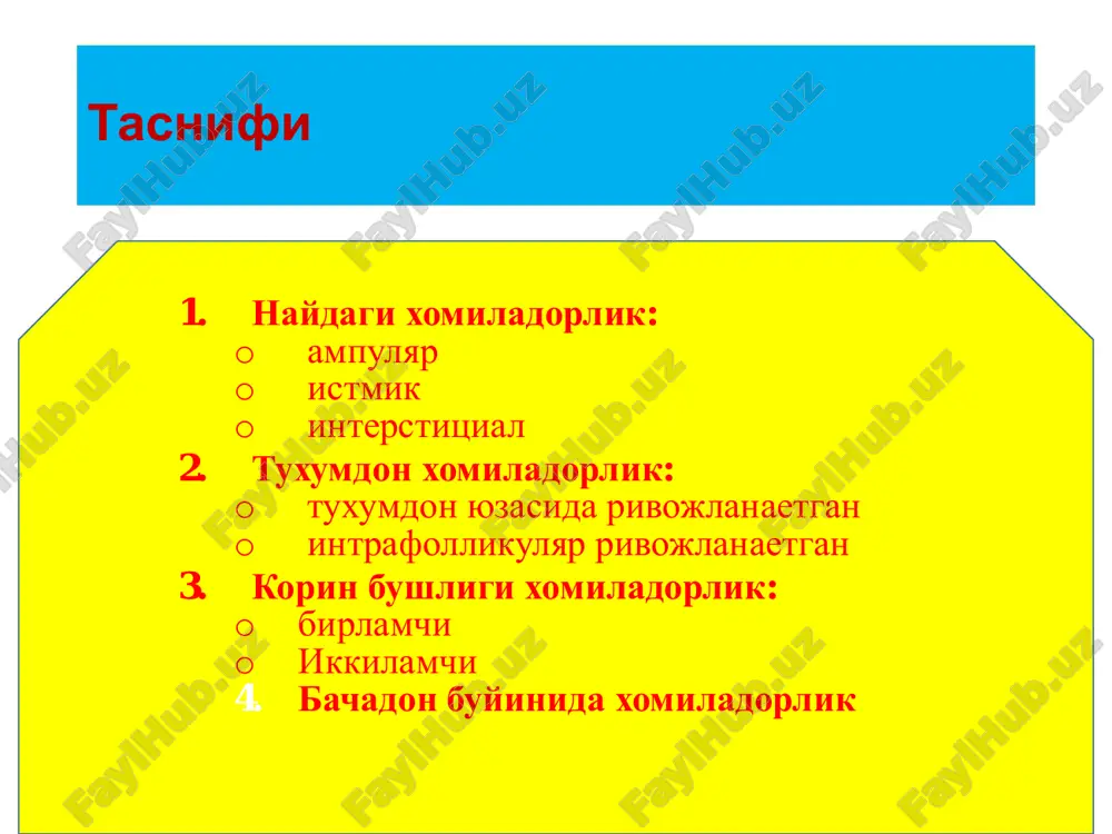 tuxumdon gemorragik follikul kistasi n83.1 sarik tana gemorragik kistasi epidemiologiyasi korin bushligiga kon kuyilishlar sababi orasida apopleksiyaga 2,5% tegishli. 28 tasnifi 29 tuxumdon apopleksiyasini klinik belgilariga kura bulinishi: ogrikli (psevdoappendikul), kungil aynish va xarorat kutarishish mumkin anemik bachadon tashkari xomiladorlikda nay erilishiga uxshaydi, bunda birinchi uringa ichki kon ketish kuzatiladi. aralash kon yukotish mikdori va patologik simptomlar namoen bulishiga karab: 30 1 ■ engil (kon ketish 100–150 ml). 2 ■ urta (kon ketish 160–500 ml). 3 ■ ogir (kon ketish 500 ml kup). etiopatogenezi 31 apopleksiya tuxumdon tukimasi va tomirlarda uzgarishlar kuzatiladi. bunga giperemiya, varikoz kengayshi, tomirlar sklerozi, bachadon ortiklari surunkali yalliglanishlari, tuxumdonning polikistoz uzgarishi. tuxumdon apopleksiyasi 20–36 esh aellarda uchraydi, ung tuxumdonda kuprok uchraydi. 32 bemor shikoyati anamnezi ob'ektiv va ginekologik kurik exografiya tekshirish diagnostik laparoskopiya davolash 33 tuxumdondan kon ketishini bartaraf etish (butunligini tiklash va choklar kuyish). davolash turlari tuxumdon apopleksiyasini davolash fakat statsionar sharoitda utkaziladi. bemorni axvoliga …