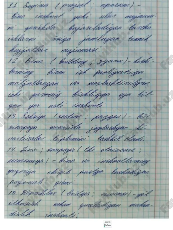 skanner - Page 3