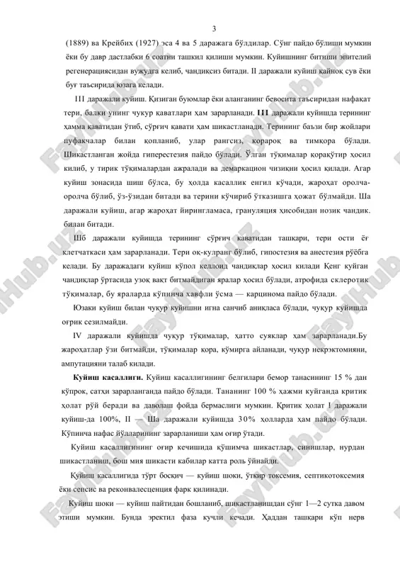 'ng paydo bo'lishi mumkin yoki bu davr dastlabki 6 soatni tashkil qilishi mumkin. kuyishning bitishi epiteliy regeneratsiyasidan vujudga kelib, chandiqsiz bitadi. ii darajali kuyish qaynoq suv yoki bug' ta'sirida yuzaga keladi. iii darajali kuyish. qizigan buyumlar yoki alanganing bevosita ta'siridan nafaqat teri, balki uning chukur qavatlari ham zararlanadi. iii darajali kuyishda terining hamma qavatidan o'tib, so'rg'ich qavati ham shikastlanadi. terining ba'zi bir joylari pufakchalar bilan qoplanib, ular rangsiz, koraroq va timqora bo'ladi. shikastlangan joyda giperesteziya paydo bo'ladi. o'lgan to'qimalar qoraqo'tir hosil kilib, u tirik to'qimalardan ajraladi va demarkatsion chiziqni hosil qiladi. agar kuyish zonasida shish bo'lsa, bu holda kasallik engil ko'chadi, jarohat orolcha-orolcha bo'lib, o'z-o'zidan bitadi va terini ko'chirib o'tkazishga hojat bo'lmaydi. sha darajali kuyish, agar jarohat yiringlamasa, granulyatsiya hisobidan nozik chandik. bilan bitadi. shb darajali kuyishda terining so'rg'ich kavatidan tashqari, teri osti yog' kletchatkasi ham zararlanadi. teri oq-kulrang bo'lib, giposteziya va anesteziya ro'yobga keladi. bu darajadagi kuyish ko'pol kelloid …