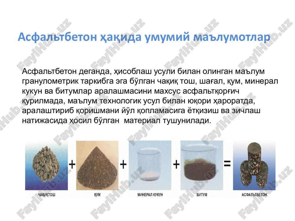 matsiya, reologik xususiyati hamda barqaror iqlim sharoitlar va suvlar ta'siriga chidashi; gigienaligi (chang qilmaydi, changdan engil va oson tozalanadi); ta'mirlashning va qoplamalarni kuchaytirishning qulayligi. • asfaltbetonning salbiy xususiyatlari. asfaltbeton tarkibidagi organik bog'lovchi materiallarning muntazam ravishda emirila borishi natijasida asfaltbeton ham emiriladi. • tashqi muhit haroratining o'zgarishiga muvofiq, asfaltbeton o'zining elastiklik xususiyatini o'zgartiradi va natijada yo'l qoplamasida har xil nuqsonlar paydo bo'ladi (baland-pastliklar, yoriqlar kabi). • asfaltbetonning uzoq muddatga chidamsizligi tufayli tez-tez tuzatish ishlarini olib borishga to'g'ri keladi. • qurilish ishlari ob-havo va boshqa sharoitlarga bog'liq bo'lib, ko'rsatib o'tilgan kamchiliklar o'z navbatida qurilish ishlari tannarxining yuqori bo'lishiga olib keladi. • asfaltbetonning texnik xususiyatlari. organik bog'lovchilardan tayyorlangan asfaltbetonlar fizik va mexanik xususiyatlariga ko'ra, mineral bog'lovchilardan tashkil topgan betonlardan farq qiladi. bu farq asfaltbetonlarning mexanik xususiyatlari va qotish vaqti bilan emas, balki uni tashkil etuvchi to'ldiruvchi va bog'lovchilarning holatlariga qarab aniqlanadi. • mineral bog'lovchilardan tayyorlangan beton yotqizmalari tebranma xarakat kuchlarini so'ndira olmaydi. bu …