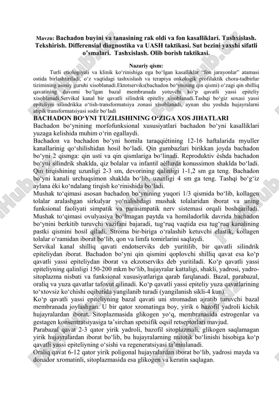 a’zan kup sonli bulishi mumkin.tashxis kuyitttda. sut yuliga kontrast moddayuborib sut bezini duktografiya-rentgenografiya kilish asosiy ma’lumotni beradi. sut bezi kistasi -suyuk modda bilan tulgan sut bezi yaxshi sifatli o’smasi.sut bezi kistasi nisbatan kup uchraydi. sut bezi kistasida sut bezi sekretini okishini buzilishi natijasida suyuklik bilan tulgan bushlik xosil buladi.bu xosila juda oz simptomlar beradi. kupgina tekshiruvlar lipoma-yaxshi sifatli o’sma, sut beziga kamdan-kam xollarda kelib chikadi, yog to’qimasidan iborat,sekin usadi.xech kenday ogrikdi va boshka simptomlar bermaydi.nokulaylik tugdirishi mumkin.juda kam xolda lipoma sarkomaga aylanadi.lipoma kup sonli bulishi mumkin,fizik va kosmetik nokulaylik yaratgani uchun jarroxlik yuli bilan olib tashlanadi.yaxshi sifatli o’sma ayollarda 50-60% xollarda kelib chikishi mumkin.ba’zi ayollarda rakka moyillik buladi,lekin yaxshi sifatli o’sma xamda yomon sifatli o’smalarni kelib chikish sababi noanik va klassifikatsiyasi xam yuk. davolash yomon sifatli o’sma inkor kilingandan sung konservativ davolanadi.terapiya gestagenlar(norkolut,dyufaston,utrojestan) siklni 15- dan 25- kunigacha:maxalliy gel “porjestojel” 1% kunda 2 marta surtishga.androgenlar (45-50 yoshdan keyin), antiestrogenlar (tamoksifen,toremifen). …