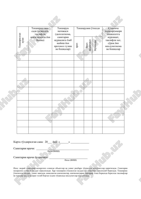sanitariya nazorati buyrug'i - Page 3