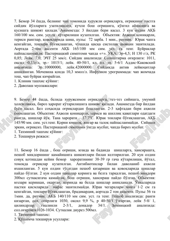 /1, tsilindrlar1- 2-3/1. nechiporenko analizida eritrotsitlar-2000, tsilindrlar-150. aktiv leykotsitlar aniqlangan. 1. sizning tashxisingiz: 2. davolash. 6. bemor 26 yoshda, tana xaroratining 37,80s gacha ko'tarilishiga, qaltirashga, belida og'riqlarga, siyganda og'riqlarga shikoyatlar bilan keltirildi. ob'ektiv: yuzi rangpar, qovoqlarida shishlar, o'pkalarida vezikulyar nafas. barcha nuqtalarda sistolik shovqin, taxikardiya. tili quruq, quyuq karashlangan. qorni yumshoq. jigar va taloq paypaslanmaydi. puls 110 zarba minutda, ritmik. aqb- 100/60 mm. sim. ust.iga teng. uqada: er-2,7; leyk-5,0; nv -76g/l; echt-40mm/s. siydikda: rangi-sariq, solishtirma og'irligi1006, oqsil-0,066 promili, er-10- 15/1, leyk-15-20/1, tsilindrlar - gialinli 1-2/1, donador0-2/1. aktiv leykotsitlar topilgan. 1. sizning tashxisingiz: 2. qo'shimcha tekshiruv usullari: 8. bemor 26 yoshda, tana haroratining 37,80 ko'tarilishiga, qaltirashga, beldagi og'riqlarga, siyganda og'rishiga shikoyat qiladi. ob'ektiv terisi rangpar, qovoqlarida shish. aqb 100/69 mm.sim. ust. teng. auskultativ: yurak tonlari bo'g'iqlashgan, xamma nuqtalarda sistolik shovqin, taxikardiya. tili quruq, oq karashlangan, qorin yumshoq, jigar va taloq kattalashmagan. simptom pasternatskiy keskin «+» o'ngda, biroz chapda. uqa: er-3,2; n …