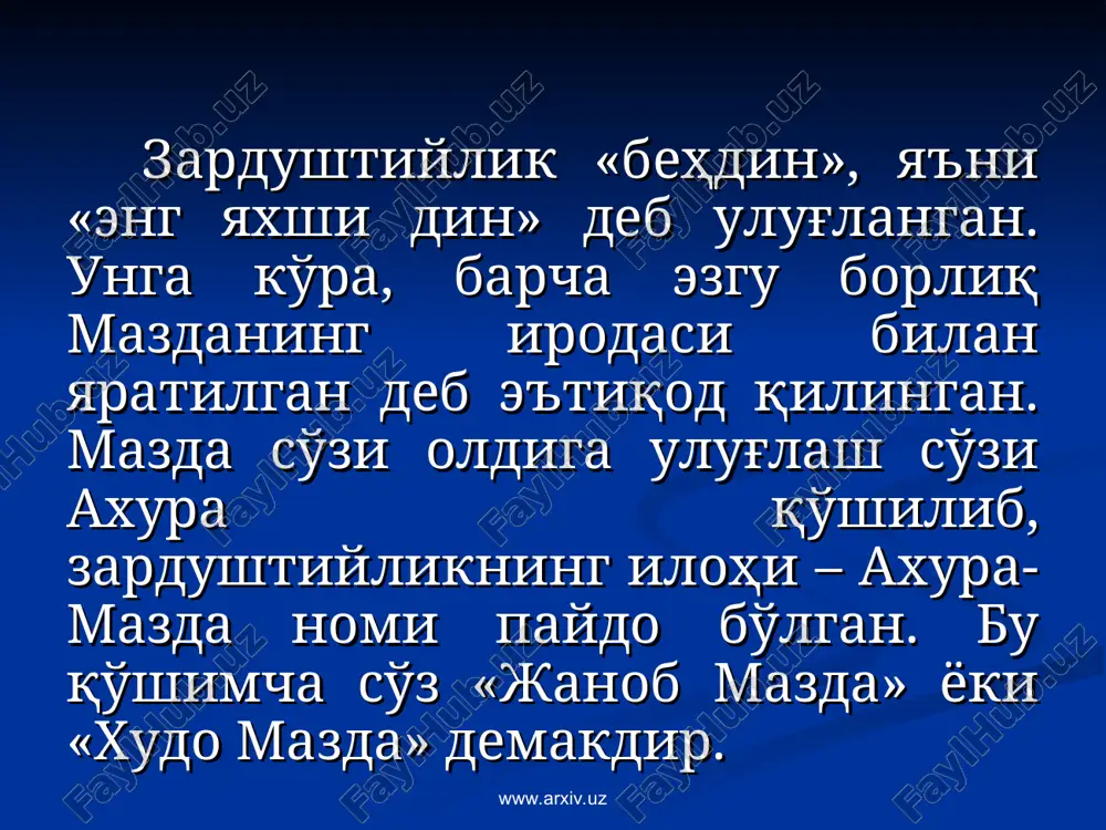 etuvchilarni o'ldirgan vaqtda uni kuydirib yubordi. shuning uchun o'sha vaqtda abistoning beshdan uchi yo'qolib ketdi». www.arxiv.uz www.arxiv.uz “avesto”ning aleksandr makedonskiy tomonidan gretsiyaga olib ketilgani, zarur joylarini tarjima ettirib, qolganini kuydirtirib yuborgani, o'n ikki ming qoramol terisidagi tillo matn haqida (tabariyda 12000 pergament) keyingi davrlarda yaratilgan zardushtiylik adabiyotida («bundahishn», «shahrihoi eron», «denkard» (ix a), «arda viraf-namak» (ixa) «tansar xatlari» (vi) «muruj az-zahab», «forsnoma» va boshqalarda) ma'lumotlar bor. www.arxiv.uz www.arxiv.uz buddaviylik www.arxiv.uz www.arxiv.uz buddaviylik – uchta dunyo dinlari ichida eng qadimiysi hisoblanib, miloddan avvalgi vi - v asrlarda hindistonda vujudga kelgan. bu dinga e'tiqod qiluvchilar, asosan, janubiy, janubi-sharqiy va sharqiy osiyo mamlakatlarida, shri lanka, hindiston, nepal, butan, xitoy, singapur, malayziya, indoneziya, mongoliya, koreya, vetnam, yaponiya, kombodja, birma, tailand, laosda va qisman evropa va amerika qit'alarida, rossiyaning shimoliy mintaqalari – buryatiya, qalmiqistonda istiqomat qiladilar. www.arxiv.uz www.arxiv.uz hozirgi kunda dunyoda buddaviylar soni 750 mln.ga yaqin bo'lib, ulardan 1 mln.ga yaqini monaxlardir. buddaviylikni din yoki …
