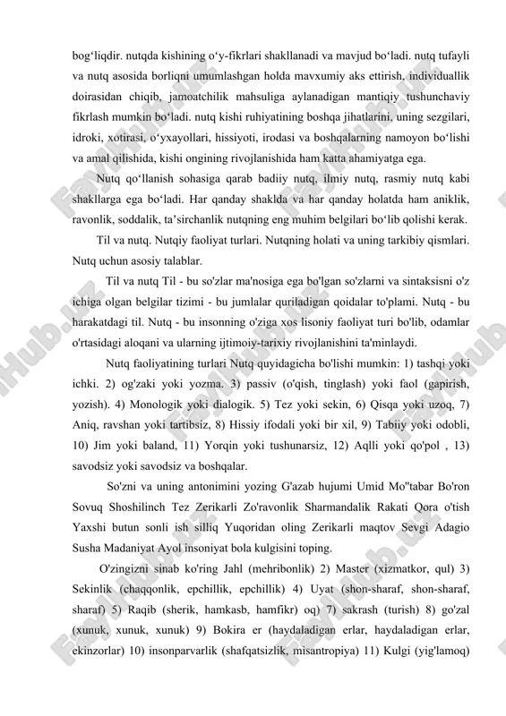 qo'pol , 13) savodsiz yoki savodsiz va boshqalar. so'zni va uning antonimini yozing g'azab hujumi umid mo''tabar bo'ron sovuq shoshilinch tez zerikarli zo'ravonlik sharmandalik rakati qora o'tish yaxshi butun sonli ish silliq yuqoridan oling zerikarli maqtov sevgi adagio susha madaniyat ayol insoniyat bola kulgisini toping. o'zingizni sinab ko'ring jahl (mehribonlik) 2) master (xizmatkor, qul) 3) sekinlik (chaqqonlik, epchillik, epchillik) 4) uyat (shon-sharaf, shon-sharaf, sharaf) 5) raqib (sherik, hamkasb, hamfikr) oq) 7) sakrash (turish) 8) go'zal (xunuk, xunuk, xunuk) 9) bokira er (haydaladigan erlar, haydaladigan erlar, ekinzorlar) 10) insonparvarlik (shafqatsizlik, misantropiya) 11) kulgi (yig'lamoq) 12) hujum (mudofaa, himoya) 13) bo'ron (tinchlik, tinchlik) 14) zerikish (kulgili) 15) muvaffaqiyat (quvonch) 16) yuqoridan (taglik, taglik) 17) zerikarli (yorqin) 18) sevgi (nafrat) 19) er (dengiz, suv). 20) madaniyat (nodonlik) sizning) 21) ayol (erkak) 22) bola (keksa odam) 23) topish (yo'qotish) 24) umid (umidsizlik) 25) sovuq (issiqlik, issiqlik) 26) ish (dam olish, harakatsizlik) 27) silliq (qo'pol) …
