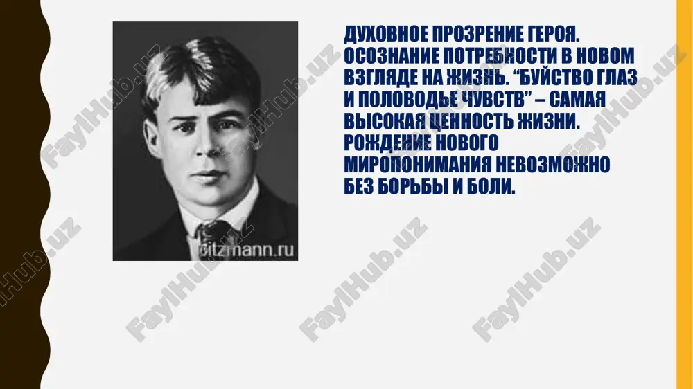 stnim poryadkom v avtorskom izdanii (sm. xronika, 2, 100—135). delo eto uvenchalos uspexom: sbornik «moskva kabatskaya» vishel v leningrade v iyule 1924 g. odin iz razdelov povtoryal ego nazvanie. v tsikl doljni bili voyti: «ya obmanivat sebya ne stanu...», «da! teper resheno. bez vozvrata...», «snova pyut zdes, derutsya i plachut...», «poy je, poy. na proklyatoy gitare...», «eta ulitsa mne znakoma...», «mne ostalas odna zabava...». soxranilas chast korrekturnogo ottiska (vtoraya korrektura) etogo sbornika (sobranie m.s.lesmana — muzey a.a.axmatovoy, sankt-peterburg). iz nego yasno, chto stixotvorenie «poy je, poy. na proklyatoy gitare...» bilo snyato tsenzuroy do etoy korrekturi, eshe odno stixotvorenie («mne ostalas odna zabava...») v korrekture est, na ego tekste nadpis: «vikinut», i v knige ono otsutstvuet. sbornik vishel bez dvux stixotvoreniy, no v soderjanii razdela ukazanie na nix ostalos. v kontse 1924 goda v st24 posledniy raz poyavilsya zagolovok «moskva kabatskaya». v etom razdele poet pomestil: «ya obmanivat sebya ne stanu...», …