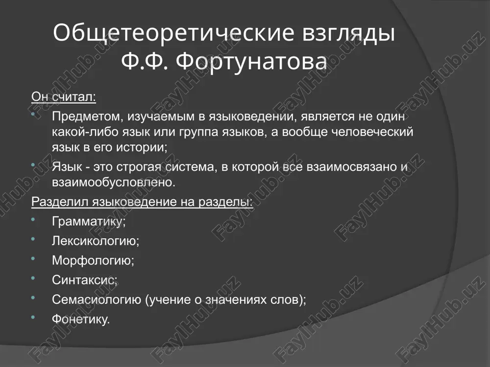 moskovskaya lingvisticheskaya shkola - Page 3