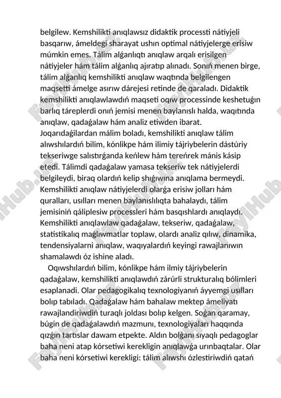 ge salıstırǵanda keńlew hám tereńrek mánis kásip etedi. tálimdi qadaǵalaw yamasa tekseriw tek nátiyjelerdi belgileydi, biraq olardıń kelip shıǵıwına anıqlama bermeydi. kemshilikti anıqlaw nátiyjelerdi olarǵa erisiw jolları hám quralları, usılları menen baylanıslılıqta bahalaydı, tálim jemisiniń qáliplesiw processleri hám basqıshlardı anıqlaydı. kemshilikti anıqlawlaw qadaǵalaw, tekseriw, qadaǵalaw, statistikalıq maǵlıwmatlar toplaw, olardı analiz qılıw, dinamika, tendensiyalarni anıqlaw, waqıyalardıń keyingi rawajlanıwın shamalawdı óz ishine aladı. oqıwshılardıń bilim, kónlikpe hám ilmiy tájriybelerin qadaǵalaw, kemshilikti anıqlawdıń zárúrli strukturalıq bólimleri esaplanadi. olar pedagogikalıq texnologiyanıń áyyemgi usılları bolıp tabıladı. qadaǵalaw hám bahalaw mektep ámeliyatı rawajlandiriwdiń turaqlı joldası bolıp kelgen. soǵan qaramay, búgin de qadaǵalawdıń mazmunı, texnologiyaları haqqında qızǵın tartıslar dawam etpekte. aldın bolǵanı sıyaqlı pedagoglar baha neni atap kórsetiwi kerekligin anıqlawǵa urınbaqtalar. olar baha neni kórsetiwi kerekligi: tálim alıwshı ózlestiriwdiń qatań belgilewshisi sapa kórsetkishi bolıwı kerek pe, yamasa kerisinshe, ol yamasa bul tálim sistemasınıń ústinligi hám kemshilikleriniń kórsetkishi bolıwı kerek pe degen máselede básekilesip kelip atır. tálim sapasın …