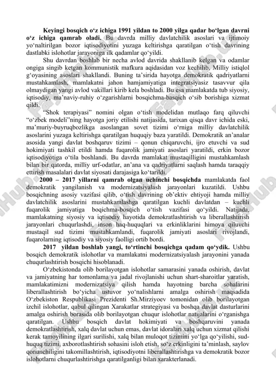 alganligiga asoslanadi. bular: paleolit, mezolit, neolit, eneolit, bronza, temir. ular, o‘z navbatida, bosqichlarga bo‘linadi. masalan, paleolit davri quyi paleolit, o‘rta paleolit, yuqori paleolitga bo‘linadi. yuqoridagilardan tashqari davlat va sulola nomidan kelib chiqadigan davlat-sulolaviy davrlashtirish ham mavjud. masalan: ahomoniylar, salavkiylar, yunon-baqtriya, kushon va boshqalar. tarixiy xronologik nisbiy davrlashtirish umumiy tushunchalarga asoslanib, katta xronologik davrlarni o‘z ichiga oladi: eng qadimgi, arxaik, antik, ilk o‘rta asrlar, o‘rta asrlar, so‘nggi o‘rta asrlar, yangi, eng yangi davrlar. tarixiy madaniy davrlashtirish hukmron (asosiy) madaniyat belgisiga qarab aniqlanadi. masalan: ellinistik davr. etnik davrlashtirish asosida qabilaviy mansublikka asoslangan davrlashtirish yotadi. masalan: sak, eron, eftalit, turk, arab, o‘zbek davrlari. diniy davrlashtirish asosida u yoki bu davrda hukmron bo‘lgan din, e’tiqod yotadi. masalan: otashparastlik, buddaviylik, musulmon davrlari. o‘rta osiyo tarixini musulmon dinigacha va musulmon davrlariga bo‘lish fanda keng tarqalgan. bu o‘ziga xos qadimgi va ilk o‘rta asrlar davrini o‘rta asrlar davridan ajratib turuvchi belgi sifatida ham qabul qilingan. o‘zbekiston respublikasining …