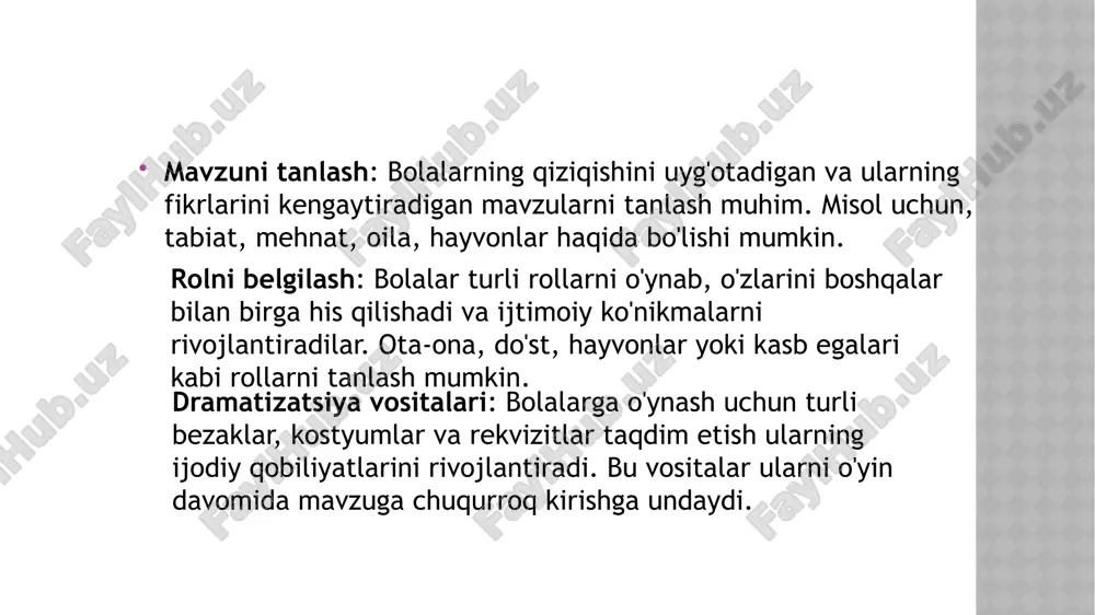 detskie igri - Page 3