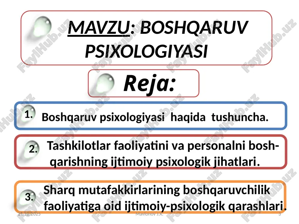 n qonun, bo‘yruq va ko‘rsatmalar asos bo‘lib xizmat qiladi. psixologik bilimlar esa boshqaruvning asosiy quroli va usuli hisoblanadi. psixologiyada boshqarish nazariyasining quyidagi jihatlari o`rganiladi: 09.09.2021 14 mavlonov j.x. 1. boshqarish faoliyatining nazariyasi; 2. boshqarishda kasbiy faoliyatning psixologik tahlili; 3 . boshqarish tizimida guruhlarning faoliyati; 4. boshqarish tizimida shaxslararo munosabatlar; 6. boshqarishda psixologik ta’sir etish usullari va hokazo. 5. boshqarish tizimida rahbarlik; 2. tashkilotlar faoliyatini va personalni boshqarishning ijtimoiy psixologik jihatlari tashkilotdagi inson resursi - boshqaruvga oid fanlarning diqqat markazida turuvchi mavzu bo‘lib, tashkilotning asosiy maqsadiga qay tarzda erishish aynan personalni malakali boshqarish bilan bog‘liqdir. 09.09.2021 15 mavlonov j.x. 09.09.2021 16 endryu karnegi «menga fabrikalarimni qoldirib, xizmatchilarimni olib keting va yaqin orada zavodlarim hududida o‘tlar o‘sib ketadi. fabrikalarimni olib qo‘yib, odamlarimni qoldiring va yaqin orada avvalgilaridan yaxshiroq, yangi zavodlarni quramiz». mavlonov j.x. 09.09.2021 mavlonov j.x. 17 personalni boshqarishning huquqiy jihatlari. personal boshqaruvi rahbariga me’yoriy hujjatlarni bilish, ularni amalda qo‘llay olish, ular …