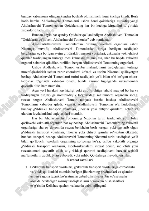 o'g'risida bildirishnoma olingan taqdirda 4-moddada belgilangan zarur choralarni ko'radi; boshqa ahdlashuvchi tomonlarning vakolatli organlarini 5-moddada nazarda tutilgan tasdiqlovlar bekor qilinganligi to‘g‘risida xabardor qilishni davom ettiradi; mavjud ruxsatlarga kengaytmalarni taqdim etishda davom etmoqda. har qanday qoidalarni qo'llamaydigan har qanday ahdlashuvchi tomon istalgan vaqtda bosh kotibni kelajakda ularni qo'llash niyati borligi haqida xabardor qilishi mumkin; bundan keyin ushbu qoidalar ushbu tomon uchun bunday xabarnoma olingan kundan boshlab oltmishinchi kuni kuchga kiradi. bosh kotib barcha ahdlashuvchi tomonlarni ushbu band qoidalariga muvofiq yangi ahdlashuvchi tomon uchun qoidalarning har bir kuchga kirganligi to‘g‘risida xabardor qiladi. bundan keyin har qanday qoidalar qo'llaniladigan ahdlashuvchi tomonlar "qoidalarni qo'llovchi ahdlashuvchi tomonlar" deb nomlanadi. agar ahdlashuvchi tomonlardan birining vakolatli organlari ushbu nizomga muvofiq ahdlashuvchi tomonlardan biriga berilgan tasdiqlash belgilariga ega bo‘lgan ayrim g‘ildirakli transport vositalari, uskunalar yoki ehtiyot qismlar tasdiqlangan turlarga mos kelmasligini aniqlasa, ular bu haqda vakolatli organni xabardor qiladilar. rozilikni bergan ahdlashuvchi tomonning organlari. ushbu ahdlashuvchi tomon ushbu …