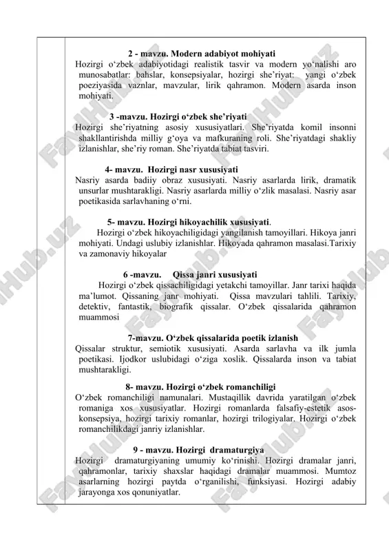 nriy izlanishlar. 9 - mavzu. hozirgi dramaturgiya hozirgi dramaturgiyaning umumiy ko‘rinishi. hozirgi dramalar janri, qahramonlar, tarixiy shaxslar haqidagi dramalar muammosi. mumtoz asarlarning hozirgi paytda o‘rganilishi, funksiyasi. hozirgi adabiy jarayonga xos qonuniyatlar. 10 - mavzu. ijodkor uslubi masalasi badiiy ijod sirlari. ijodkor falsafiy estetik qarashlari. ijodda uslubiy rang baranglik. qahramon xarakterini yaratish, g‘oyani yoritish mahorati. iii.amaliy mashg’ulotlar bo’yicha ko’rsatma va tavsiyalar amaliy mashg’ulotlar uchun quyidagi mavzular tavsiya etiladi: 1.hozirgi o‘zbek romanlari tahlili. 2.romanda inson va davr munosabati 3.hozirgi o‘zbek qissalarida yoshlar obrazi. 4.modernistik qissalar tabiati 5.hozirgi hikoyachilik: janriy izlanishlar. 6.zamonaviy hikoyada oila masalasi. 7.zamonaviy she’riyatda ishq talqini 8.hozirgi o‘zbek she’riyatida vatan mavzusi. 9.hozirgi bolalar adabiyoti. . 10.hozirgi o‘zbek dramaturgiyasida davr manzarasi. amaliy mashg’ulotlari multimedia qurilmalari bilan jihozlangan auditoriyada bir akademik guruhga bir professor-o’qituvchi tomonidan o’tkazilishi zarur. mashg’ulotlar faol va interfaktiv usullar yordamida o’tilishi, mos ravishda munosib pedagogik va axborot texnologiyalar qo’llanilishi maqsadga muvofiq. mustaqil o’zlashtiriladigan mavzularni talabalar o’qituvchi rahbarligida auditoriyada va …