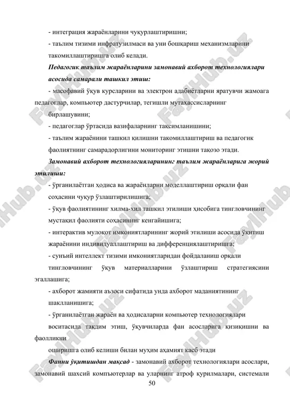 lma-xil tashkil etilishi hisobiga tinglovchining mustaqil faoliyati sohasining kengayishiga; - interaktiv muloqot imkoniyatlarining joriy etilishi asosida o'qitish jarayonini individuallashtirish va differentsiyalashtirishga; - sun'iy intellekt tizimi imkoniyatlaridan foydalanish orqali tinglovchining o'quv materiallarini o'zlashtirish strategiyasini egallashiga; - axborot jamiyati a'zosi sifatida unda axborot madaniyatining shakllanishiga; - o'rganilayotgan jarayon va hodisalarni kompyuter texnologiyalari vositasida taqdim etish, o'quvchilarda fan asoslariga qiziqishni va faollikni oshirishga olib kelishi bilan muhim ahamiyat kasb etadi fanni o'qitishdan maqsad - zamonaviy axborot texnologiyalari asoslari, zamonaviy shaxsiy komp'yuterlar va ularning atrof qurilmalari, sistemali dasturiy ta'minoti, amaliy dasturiy vositalar, zamonaviy kommunikatsion texnologiyalar, veb-dizayn asoslari, dasturlash, microsoft officening dasturiy vositalari haqidagi bilimlar bilan qurollantirishdan iborat. fanining vazifasi: - ta'limda atlari haqida bir butun tasavvur hosil qilish; - ta'limda atlarining har bir inson hayotidagi va jamiyatning rivojidagi rolini ochib berish; - ta'limda atning texnik va dasturiy vositalarining mohiyati va imkoniyatlarining ochib berish; - axborot tizimlari va texnologiyalarini nima maqsadida va qanday kodllash hakida …