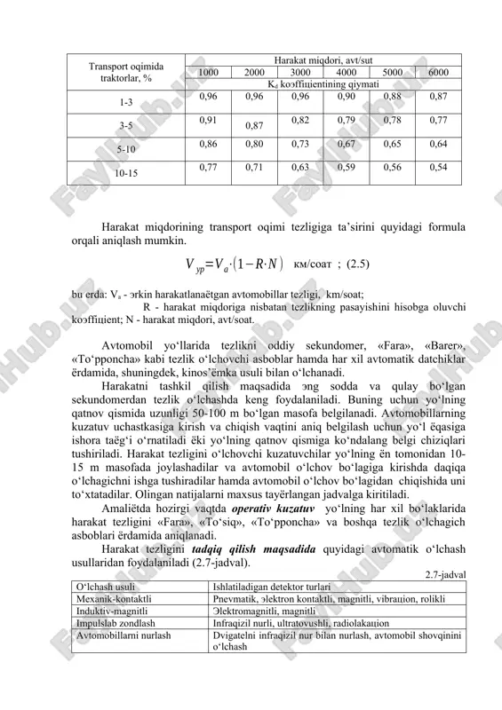qiyalik, % 0 20 30 40 50 60 70 80 kd - qiymati 1,0 0,96 0,92 0,85 0,77 0,67 0,60 0,50 2.6- jadval transport oqimida traktorlar, % harakat miqdori, avt/sut 1000 2000 3000 4000 5000 6000 kd koeffitsientining qiymati 1-3 0,96 0,96 0,96 0,90 0,88 0,87 3-5 0,91 0,87 0,82 0,79 0,78 0,77 5-10 0,86 0,80 0,73 0,67 0,65 0,64 10-15 0,77 0,71 0,63 0,59 0,56 0,54 harakat miqdorining transport oqimi tezligiga ta’sirini quyidagi formula orqali aniqlash mumkin. ( km/soat ; (2.5) ) bu erda: va - erkin harakatlanayotgan avtomobillar tezligi, km/soat; r - harakat miqdoriga nisbatan tezlikning pasayishini hisobga oluvchi koeffitsient; n - harakat miqdori, avt/soat. avtomobil yo‘llarida tezlikni oddiy sekundomer, «fara», «barer», «to‘pponcha» kabi tezlik o‘lchovchi asboblar hamda har xil avtomatik datchiklar yordamida, shuningdek, kinos’yomka usuli bilan o‘lchanadi. harakatni tashkil qilish maqsadida eng sodda va qulay bo‘lgan sekundomerdan tezlik o‘lchashda keng foydalaniladi. buning uchun yo‘lning qatnov qismida uzunligi …