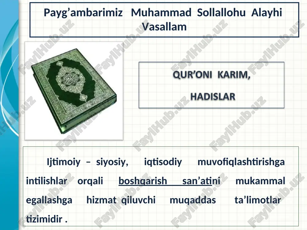 avr akademiyasini barpo etgan. bu ilmiy maktabda 200 dan ortiq olimlar faoliyat olib borgan. ilmiy me'rosining gultoji ,,ziji jadidi ko’ragoniy” (,,ulug’bek ko’ragoniyning astranomiya jadvali” ), ,,to'rt ulus tarixi” asarlari ham uning qalamiga mansub. mirzo ulug’bek ulug’bek o’zining sultonlik davrida boshqarish ilmini boshqa fanlar bilan o’zaro bog’liqlikda rivojlantirishga e’tibor berdi. eto drugoy parametr dlya obzornogo slayda. alisher navoiy ,,vaqfiya”, ,,ixlosiya”, ,,saddi iskandariy”, ,,tarihi mulki ajam” kabi asarlarida siyosiy davlatni idora qilish usullari, tartib qoidalari haqida, adolatli boshqarishning muammolari, davlat nazorati haqida yozib qoldirgan davlat ishlarini boshqarish, muzokaralar olib borish, mamlakat tinchligi va obodligi uchun kurashgan. buyuk boburiylar saltanatini tuzib, mayda xonliklarga barham berdi. markazlashgan davlat boshqaruviga asos soldi zahiriddin muhammad bobur jaxongirshoh tomonidan davlatni idora qilishning 12 moddadan iborat dasturi yaratildi boburiylar tomonidan boshqaruv sohasini isloh etish, xazina masalalari borasida – kurruriya (viloyat va tuman hokimlari) deb ataladigan hukumat amaldorligi mansabi joriy etilgan. dayte kratkiy obzor prezentatsii. opishite glavnuyu sut prezentatsii …
