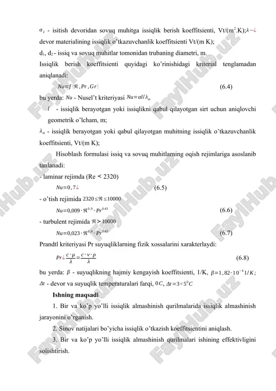 rlaydi: (6.8) bu yerda: - suyuqlikning hajmiy kengayish koeffitsienti, 1/k, - devor va suyuqlik temperaturalari farqi, , ishning maqsadi 1. bir va ko’p yo’lli issiqlik almashinish qurilmalarida issiqlik almashinish jarayonini o’rganish. 2. sinov natijalari bo’yicha issiqlik o’tkazish koeffitsientini aniqlash. 3. bir va ko’p yo’lli issiqlik almashinish qurilmalari ishining effektivligini solishtirish. tajriba qurilmasining tuzilishi bir yo’lli issiqlik almashinish qurilmasi (6.1- rasm) silindirsimon qobiq (1) ichiga joylashgan trubalardan (2) iborat. trubalarning uchi truba to’riga (3) mahkamlangan. qurilma yuqorisi va pastidan qopqoqlar (4) bilan yopilgan. trubalar ichidan oqayotgan sovuq suv bak (5)da qaynash temperaturasigacha qizdirilgan va shtuser (6) orqali qurilma trubalari orasidagi bo’shliqqa beriladigan issiq suv bilan qizdiriladi. vodoprovoddan kelayotgan sovuq suv qurilmaning pastki qismida shtuser (7) bilan berilib trubalar orqali yuqoriga harakatlanadi. sovuq suvning temperaturasi termometr (8) yordamida o’lchanadi. qurilmadan jo’mrak (12) orqali chiqarilayotgan issiq suvning temperaturasi termometr (10) yordamida o’lchanadi. qurilmadan o’tayotgan sovuq va issiq suv sarfi (5) va (18) baklardagi …